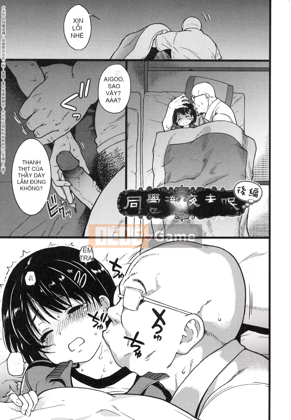 [Shiwasu no Okina] Ero Pippi [Phiên bản cá nhân hóa Eve] [Không kiểm duyệt] [Kỹ thuật số]