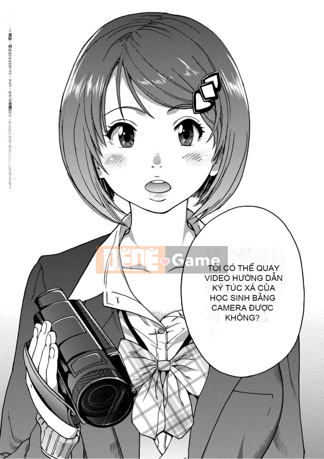 [Shiwasu no Okina] Ero Pippi [Phiên bản cá nhân hóa Eve] [Không kiểm duyệt] [Kỹ thuật số]