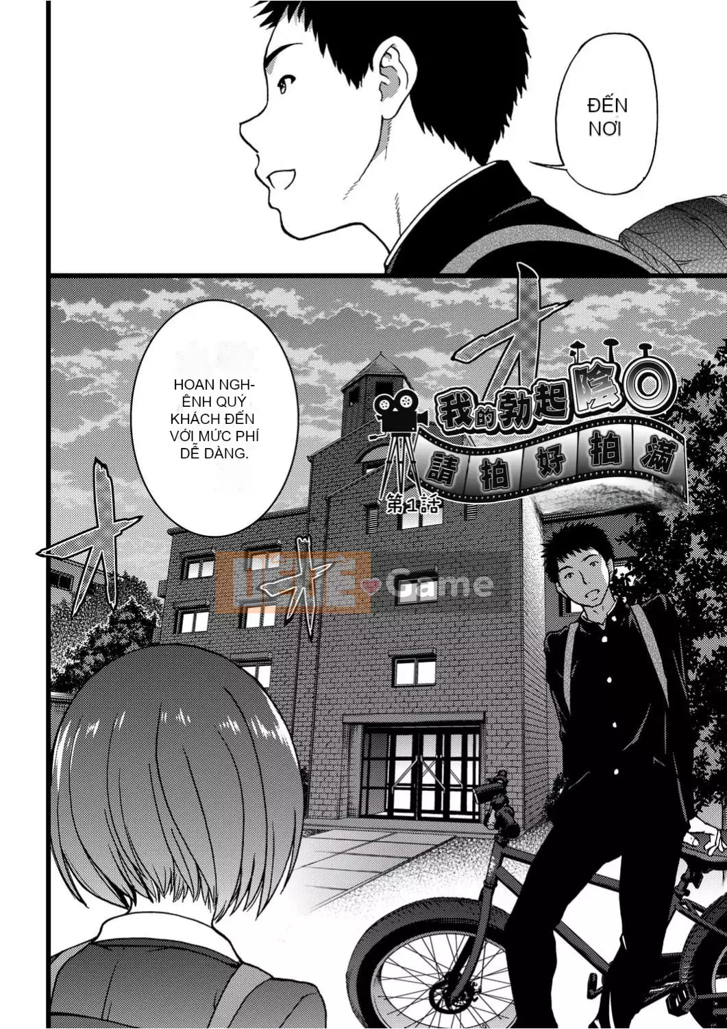 [Shiwasu no Okina] Ero Pippi [Phiên bản cá nhân hóa Eve] [Không kiểm duyệt] [Kỹ thuật số]