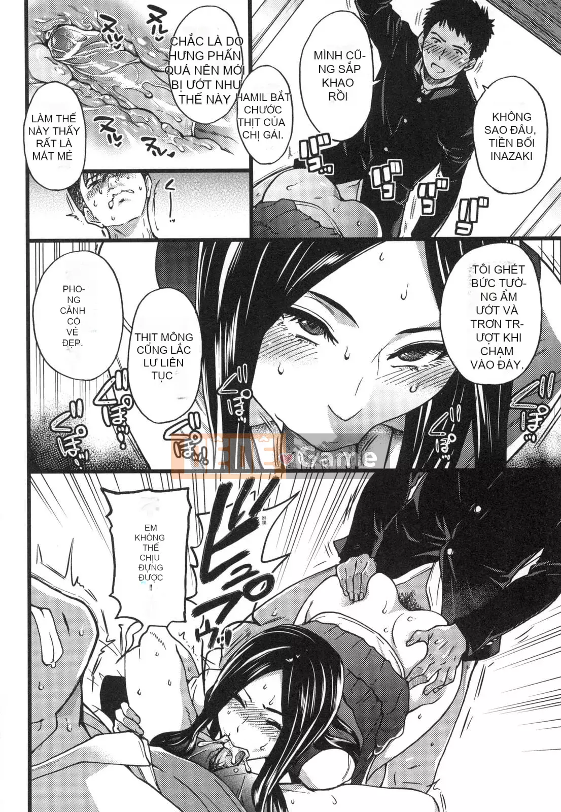 [Shiwasu no Okina] Ero Pippi [Phiên bản cá nhân hóa Eve] [Không kiểm duyệt] [Kỹ thuật số]