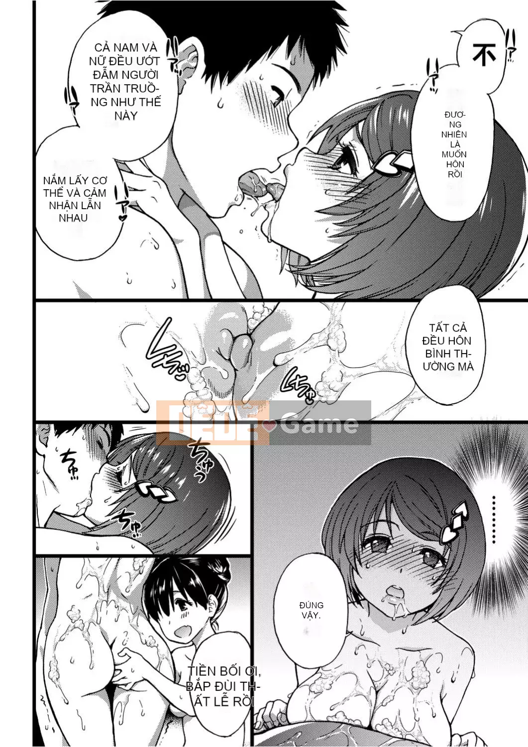 [Shiwasu no Okina] Ero Pippi [Phiên bản cá nhân hóa Eve] [Không kiểm duyệt] [Kỹ thuật số]