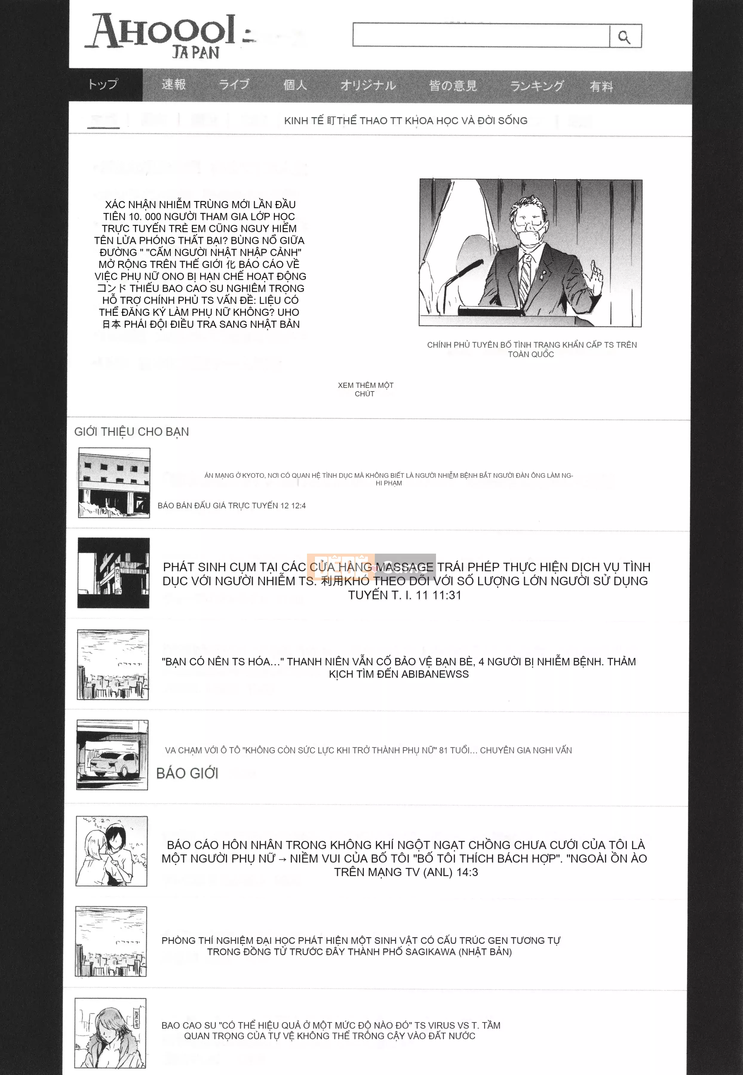 [Thợ thủ công ma] TS☆Revolution