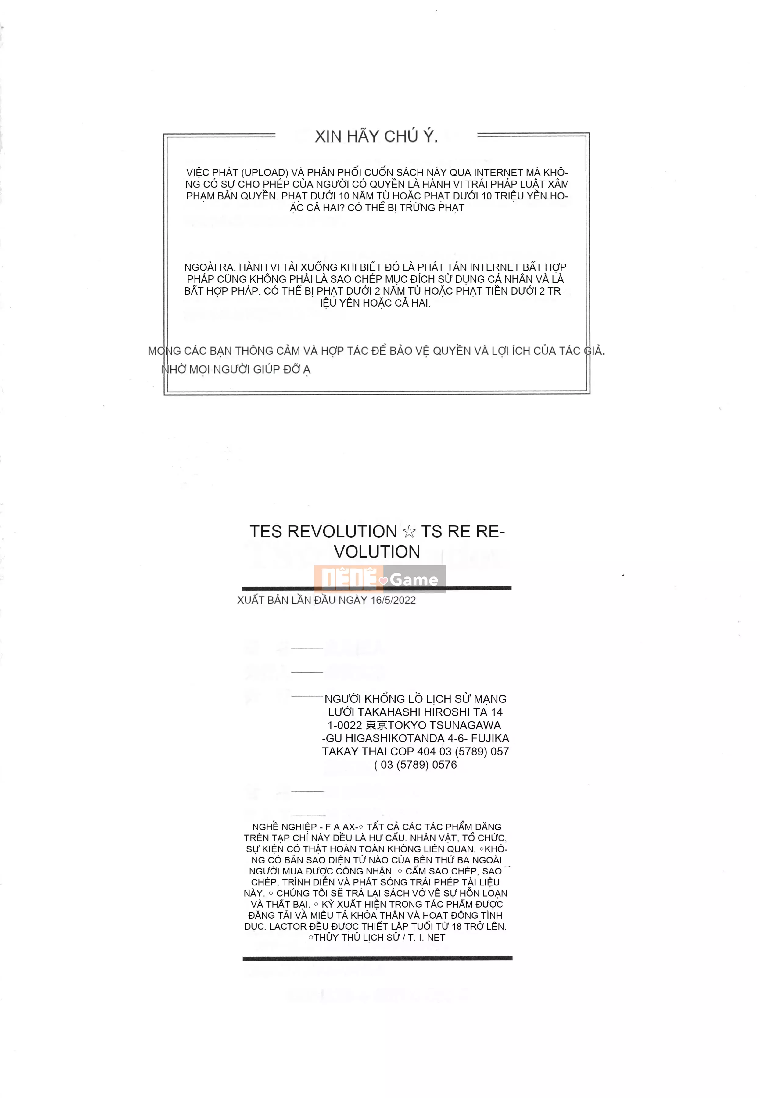 [Thợ thủ công ma] TS☆Revolution