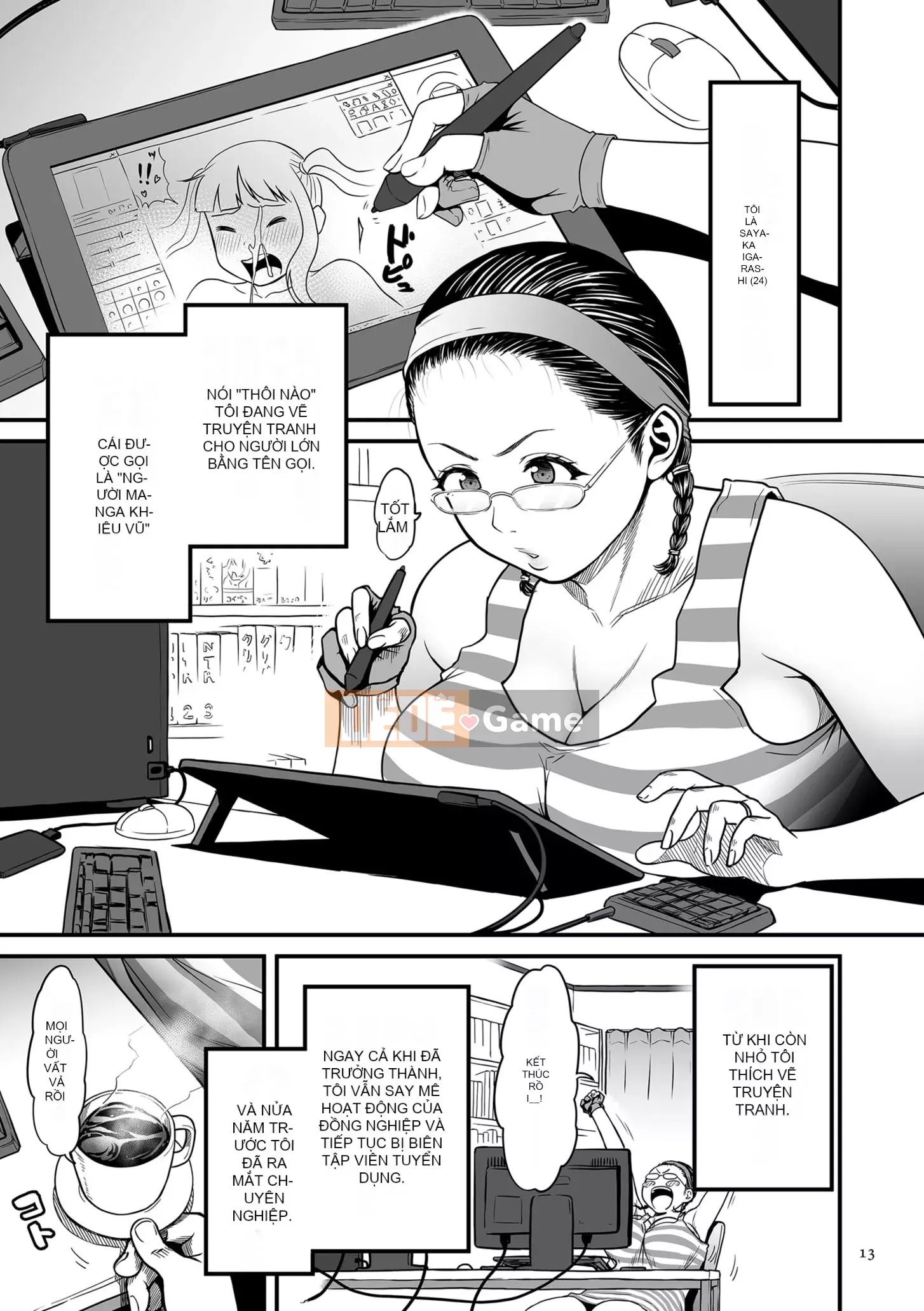 [Sọt rác Kuzukago] Không phải là ảo giác khi một nữ nghệ sĩ eromanga bị cắm sừng sao?