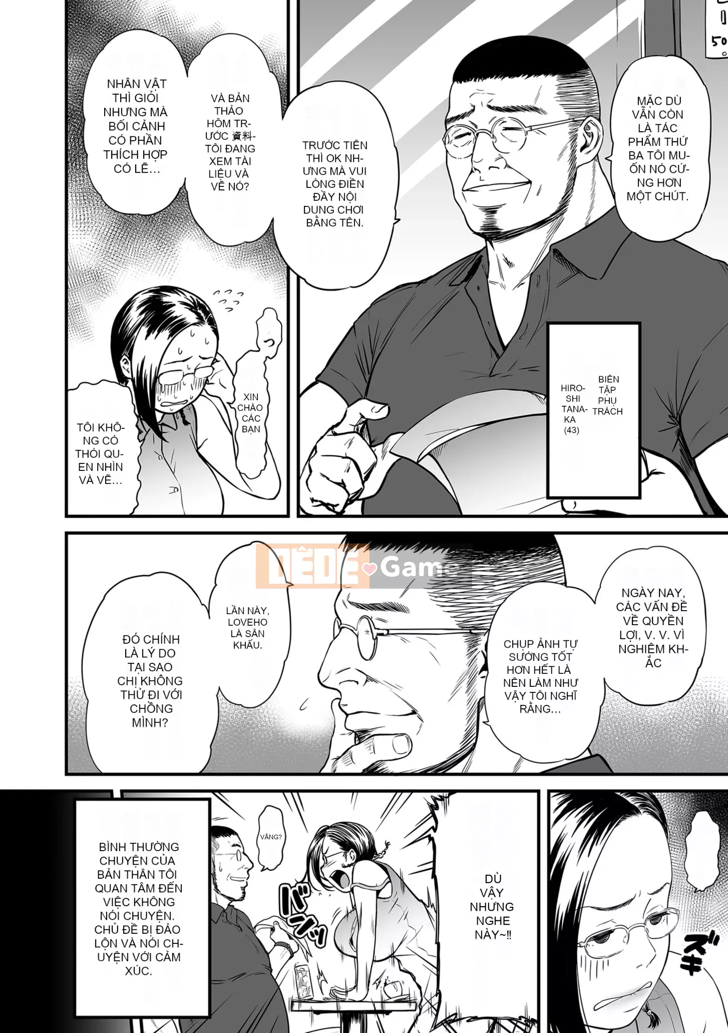 [Sọt rác Kuzukago] Không phải là ảo giác khi một nữ nghệ sĩ eromanga bị cắm sừng sao?