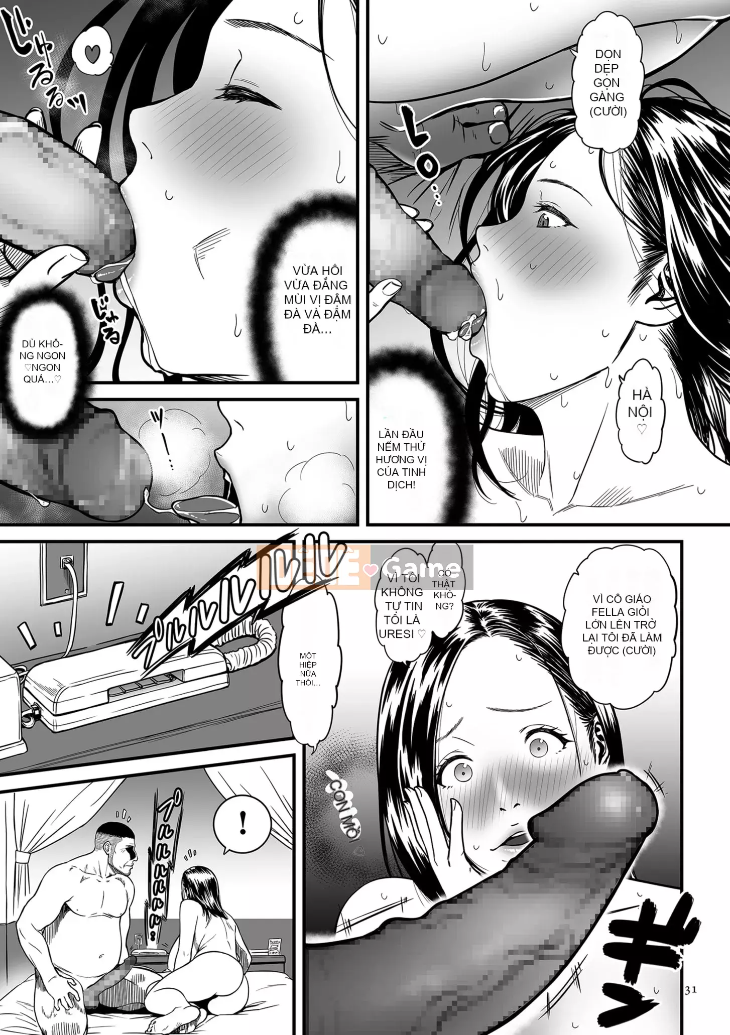 [Sọt rác Kuzukago] Không phải là ảo giác khi một nữ nghệ sĩ eromanga bị cắm sừng sao?