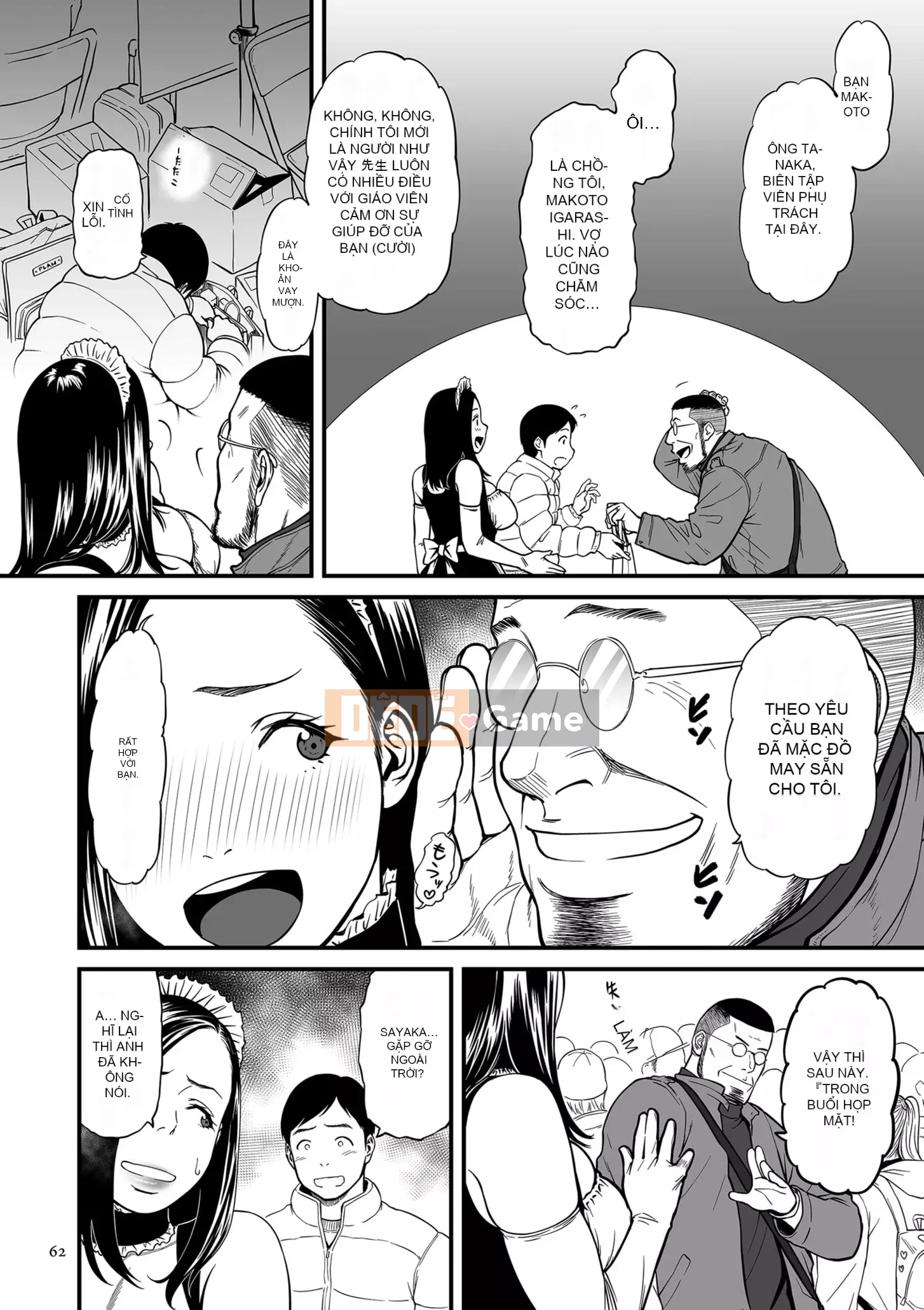 [Sọt rác Kuzukago] Không phải là ảo giác khi một nữ nghệ sĩ eromanga bị cắm sừng sao?