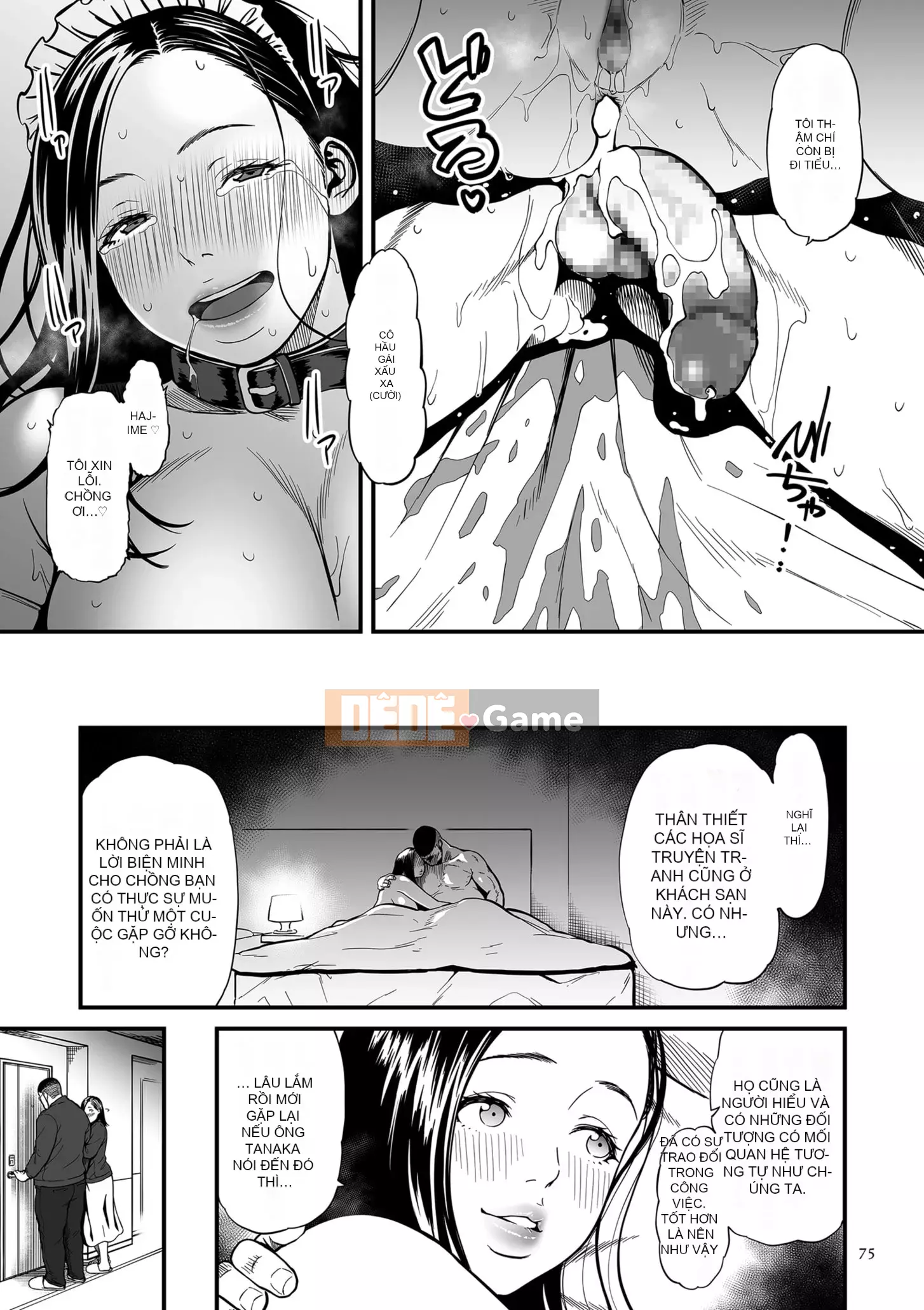 [Sọt rác Kuzukago] Không phải là ảo giác khi một nữ nghệ sĩ eromanga bị cắm sừng sao?