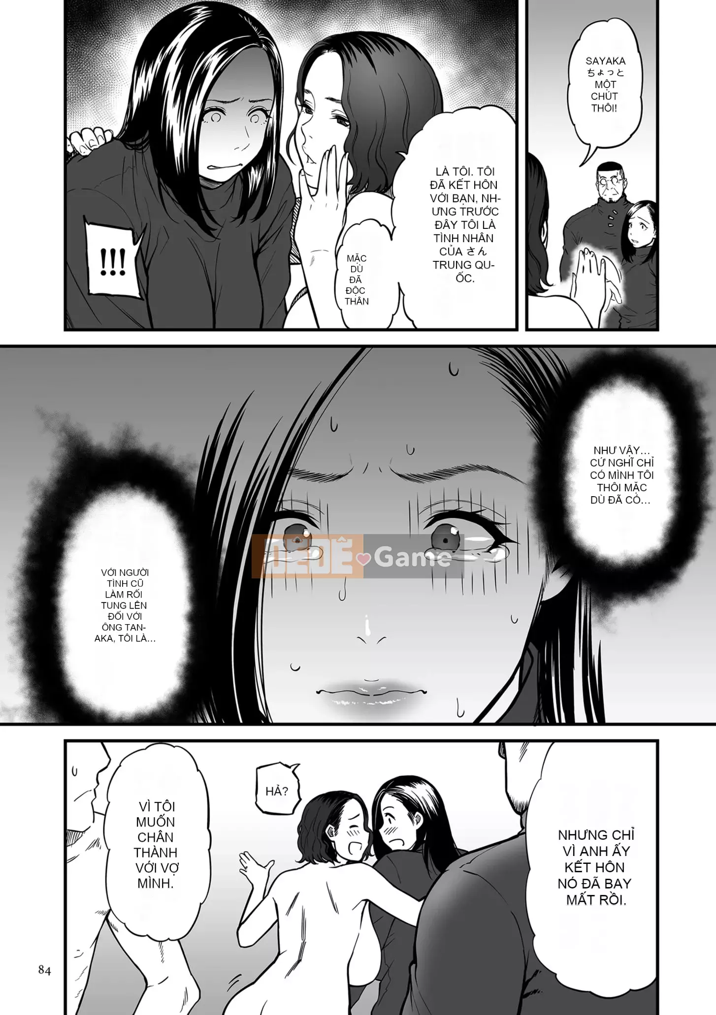 [Sọt rác Kuzukago] Không phải là ảo giác khi một nữ nghệ sĩ eromanga bị cắm sừng sao?