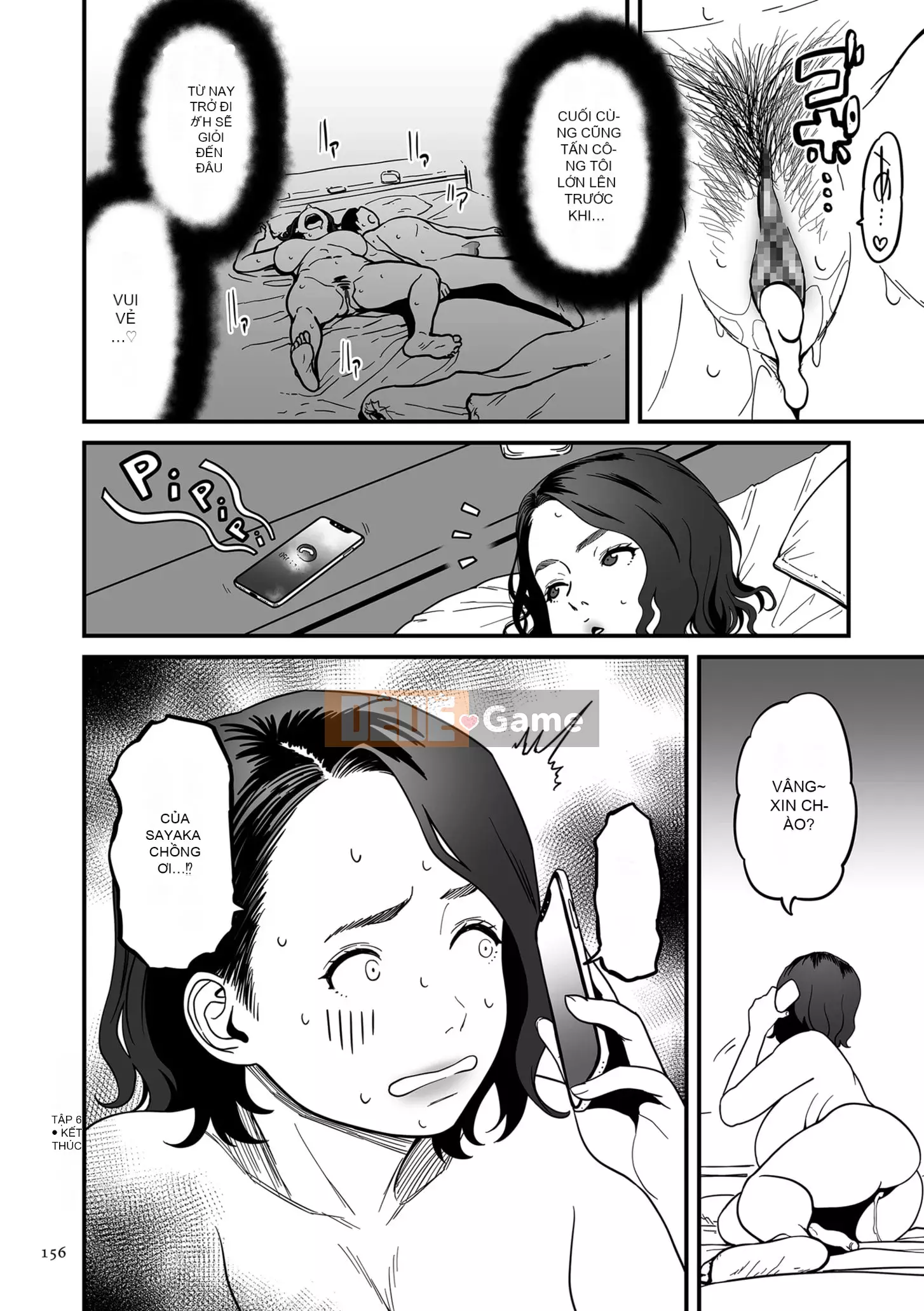 [Sọt rác Kuzukago] Không phải là ảo giác khi một nữ nghệ sĩ eromanga bị cắm sừng sao?