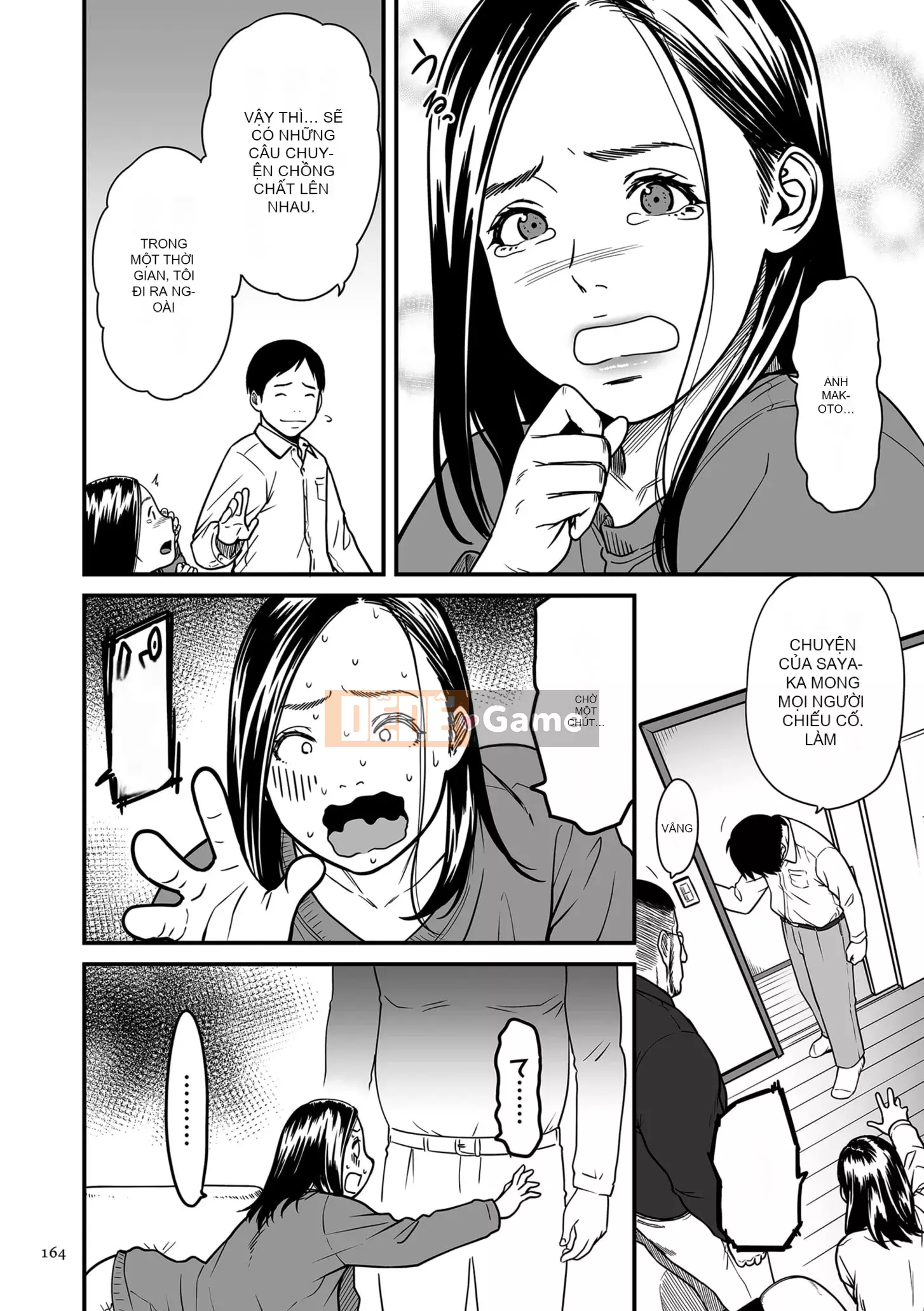 [Sọt rác Kuzukago] Không phải là ảo giác khi một nữ nghệ sĩ eromanga bị cắm sừng sao?