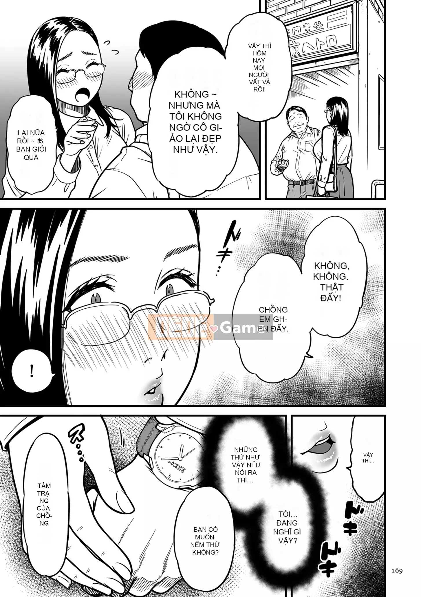 [Sọt rác Kuzukago] Không phải là ảo giác khi một nữ nghệ sĩ eromanga bị cắm sừng sao?