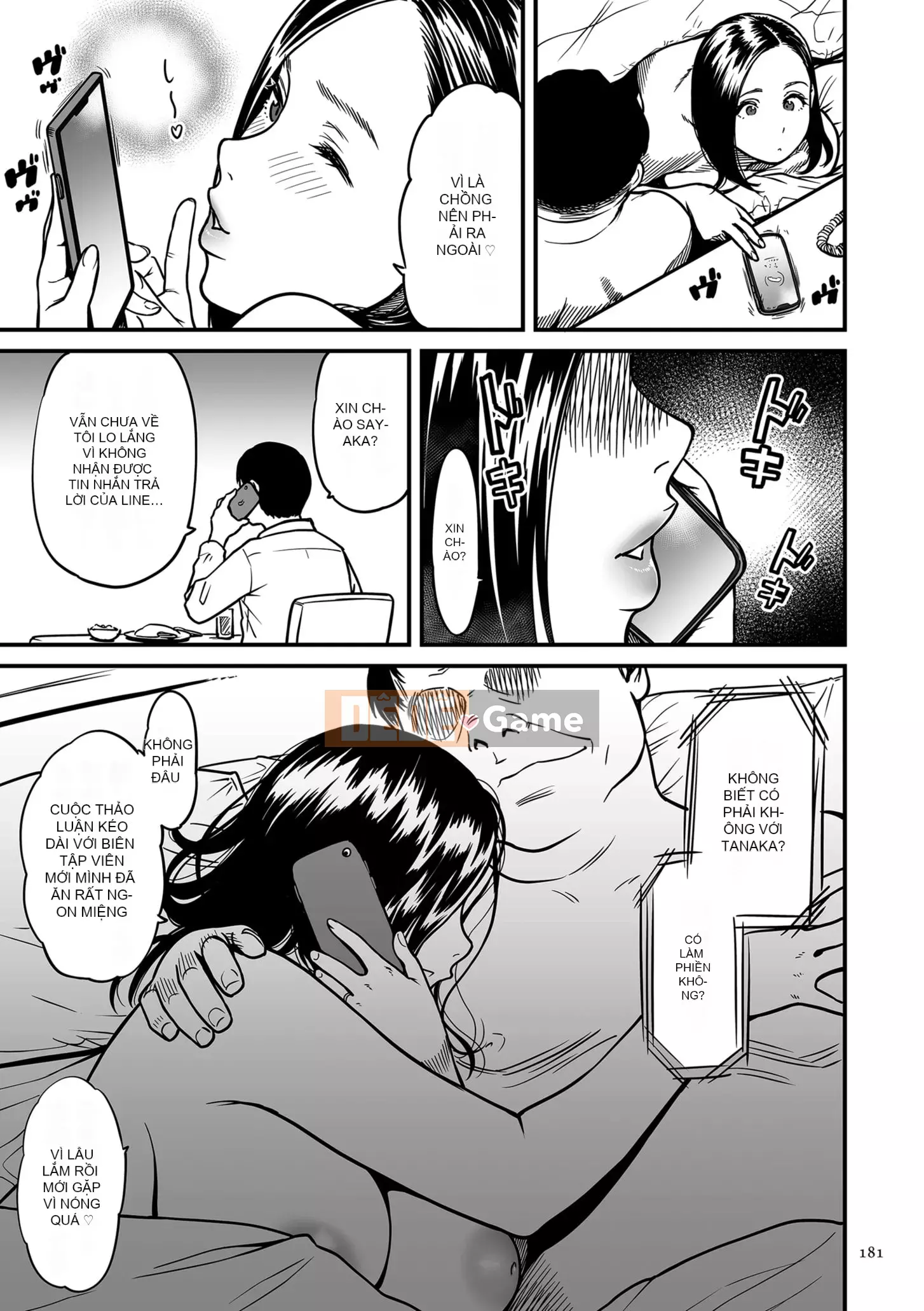 [Sọt rác Kuzukago] Không phải là ảo giác khi một nữ nghệ sĩ eromanga bị cắm sừng sao?