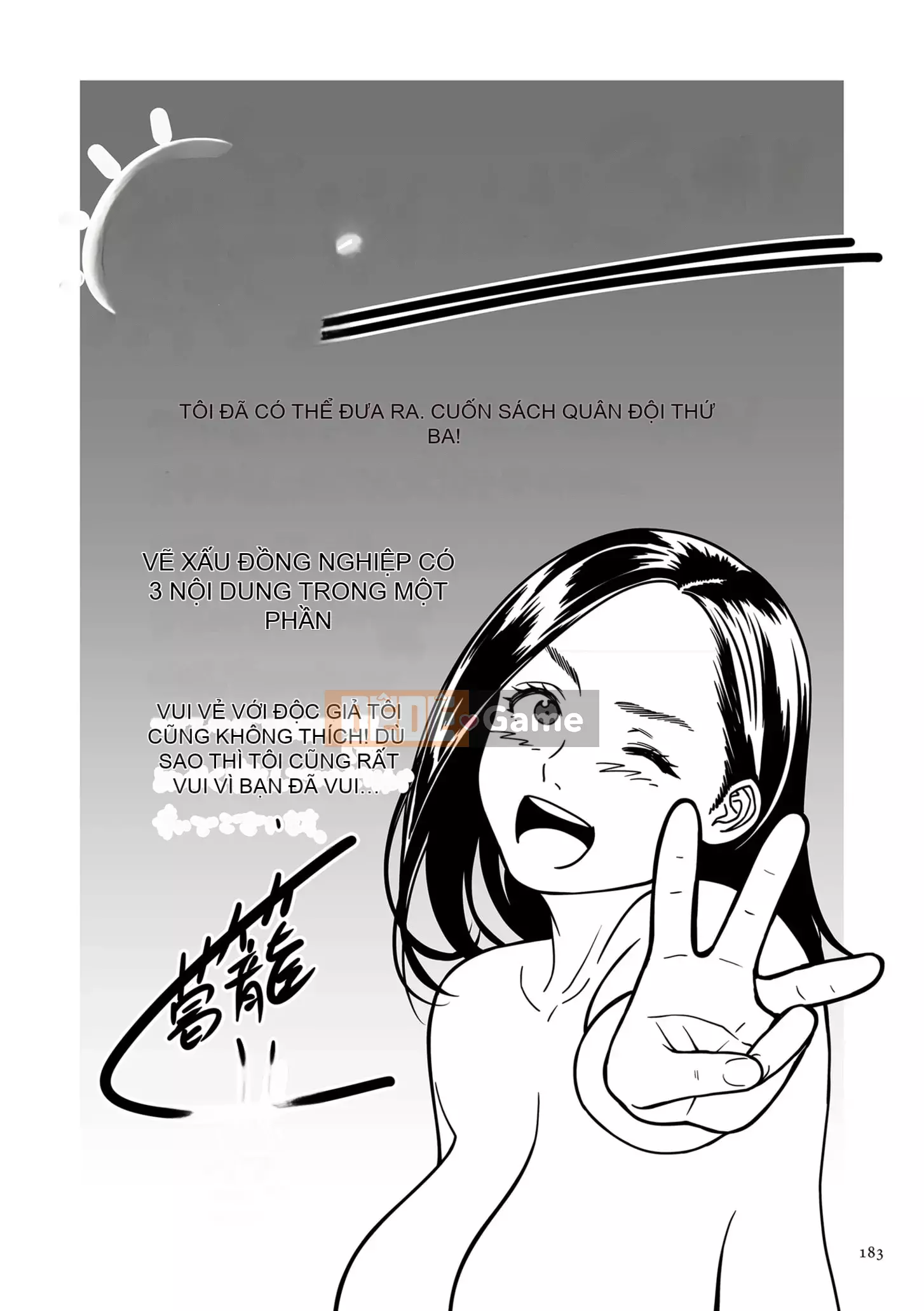 [Sọt rác Kuzukago] Không phải là ảo giác khi một nữ nghệ sĩ eromanga bị cắm sừng sao?