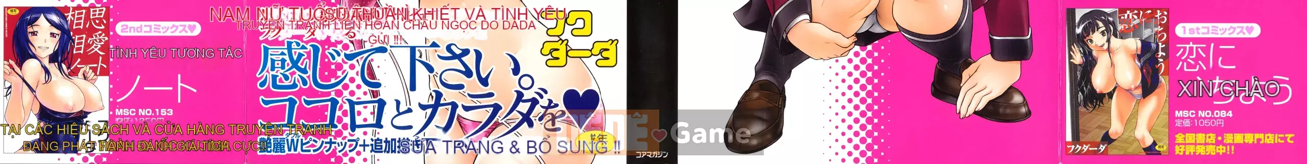 [Fukudada] Tóc vàng mật ong + ~Sakura~