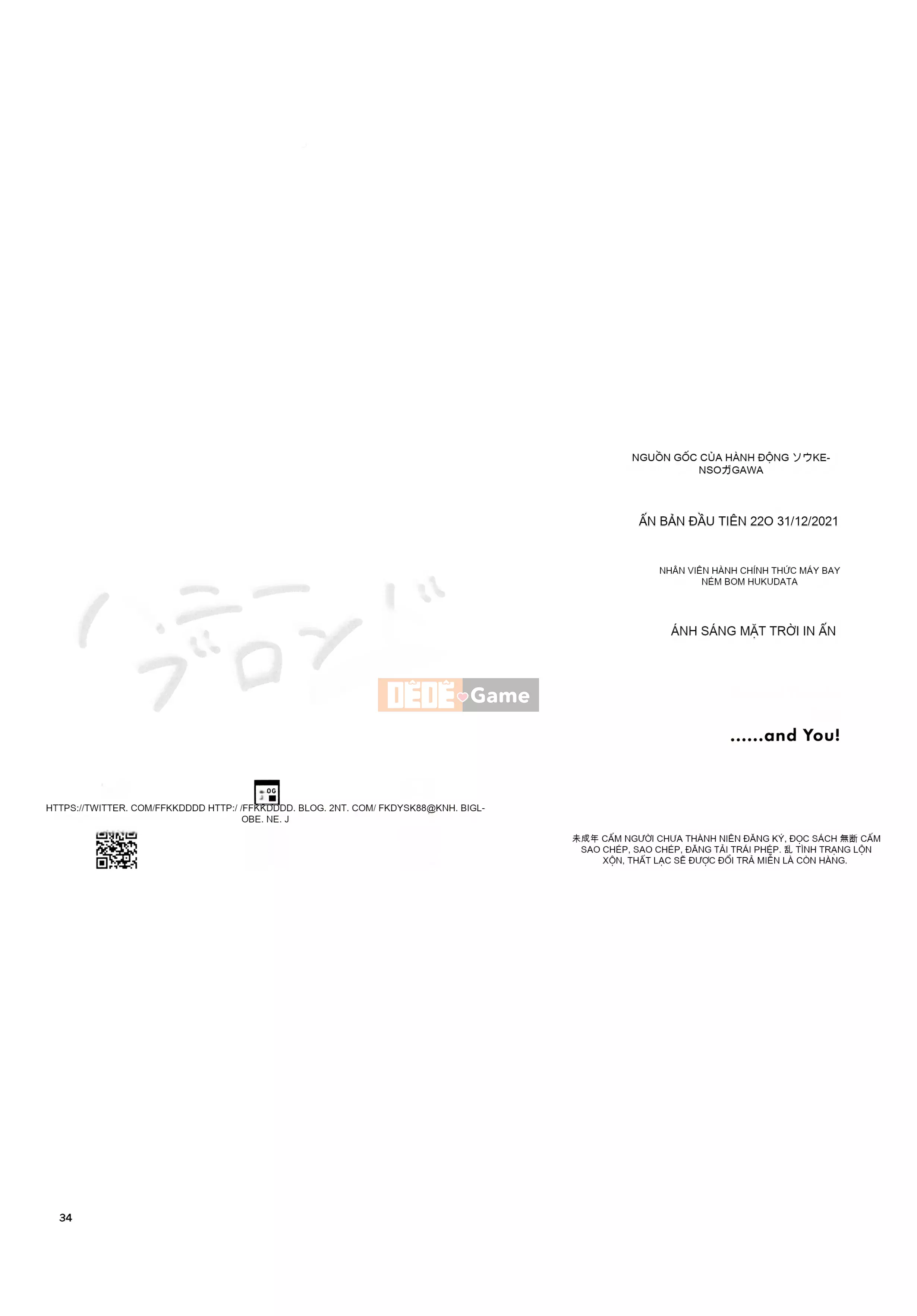 [Fukudada] Tóc vàng mật ong + ~Sakura~