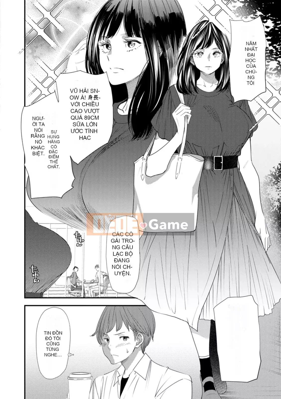 [Ryo Oshima] Nỗi u sầu của Inmajoko Daisei [Kỹ thuật số]