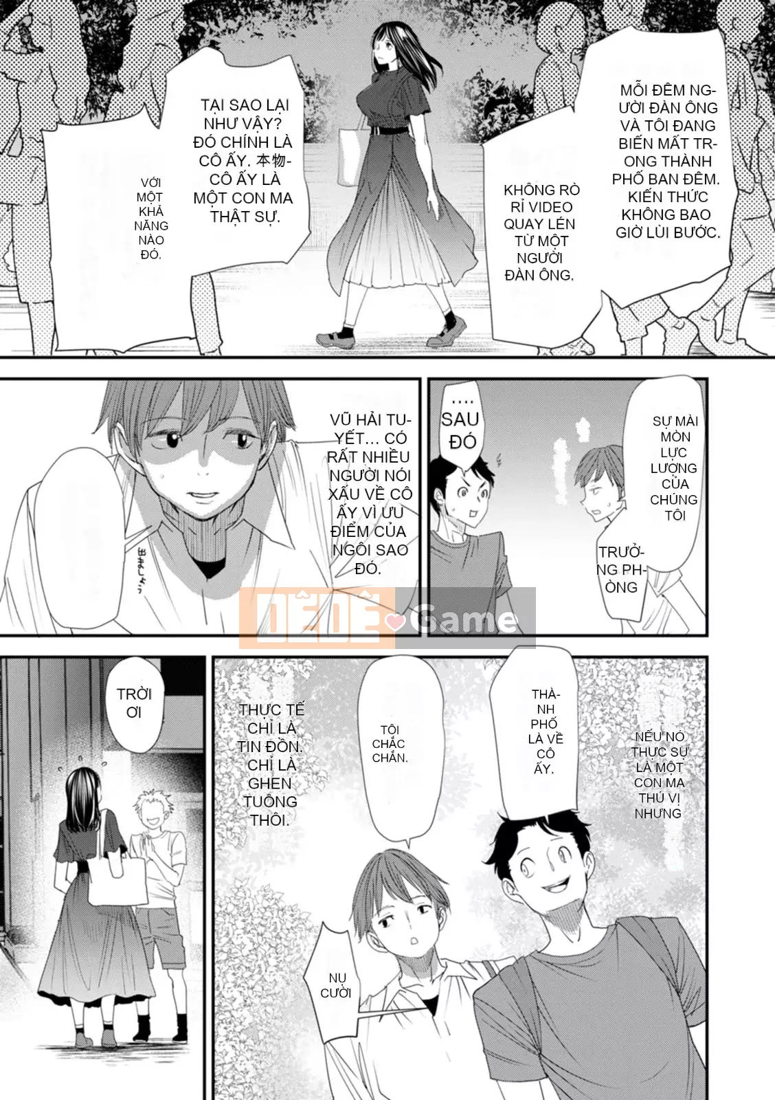 [Ryo Oshima] Nỗi u sầu của Inmajoko Daisei [Kỹ thuật số]