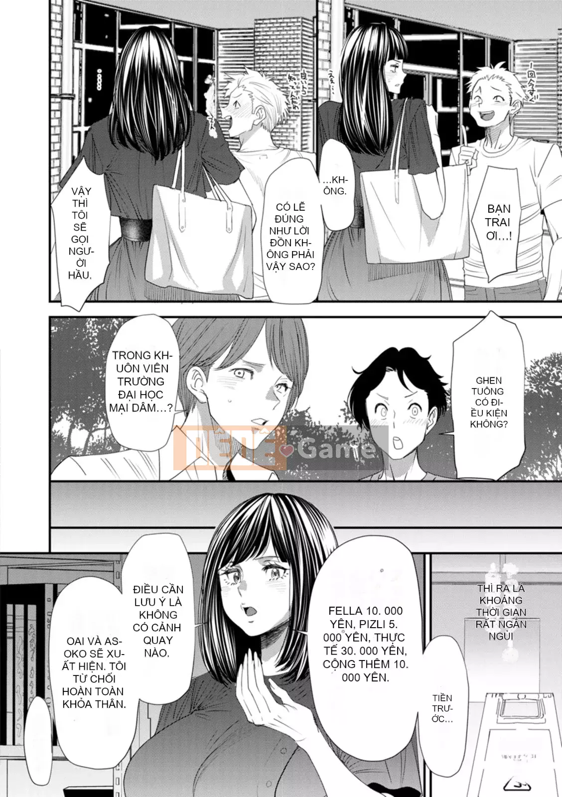 [Ryo Oshima] Nỗi u sầu của Inmajoko Daisei [Kỹ thuật số]