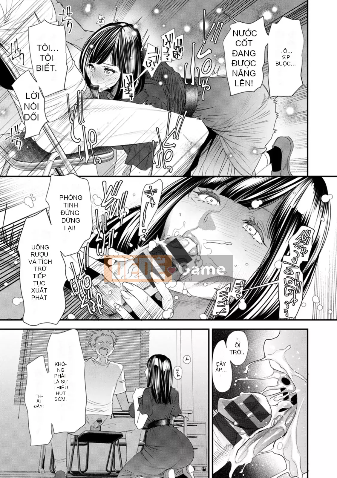 [Ryo Oshima] Nỗi u sầu của Inmajoko Daisei [Kỹ thuật số]