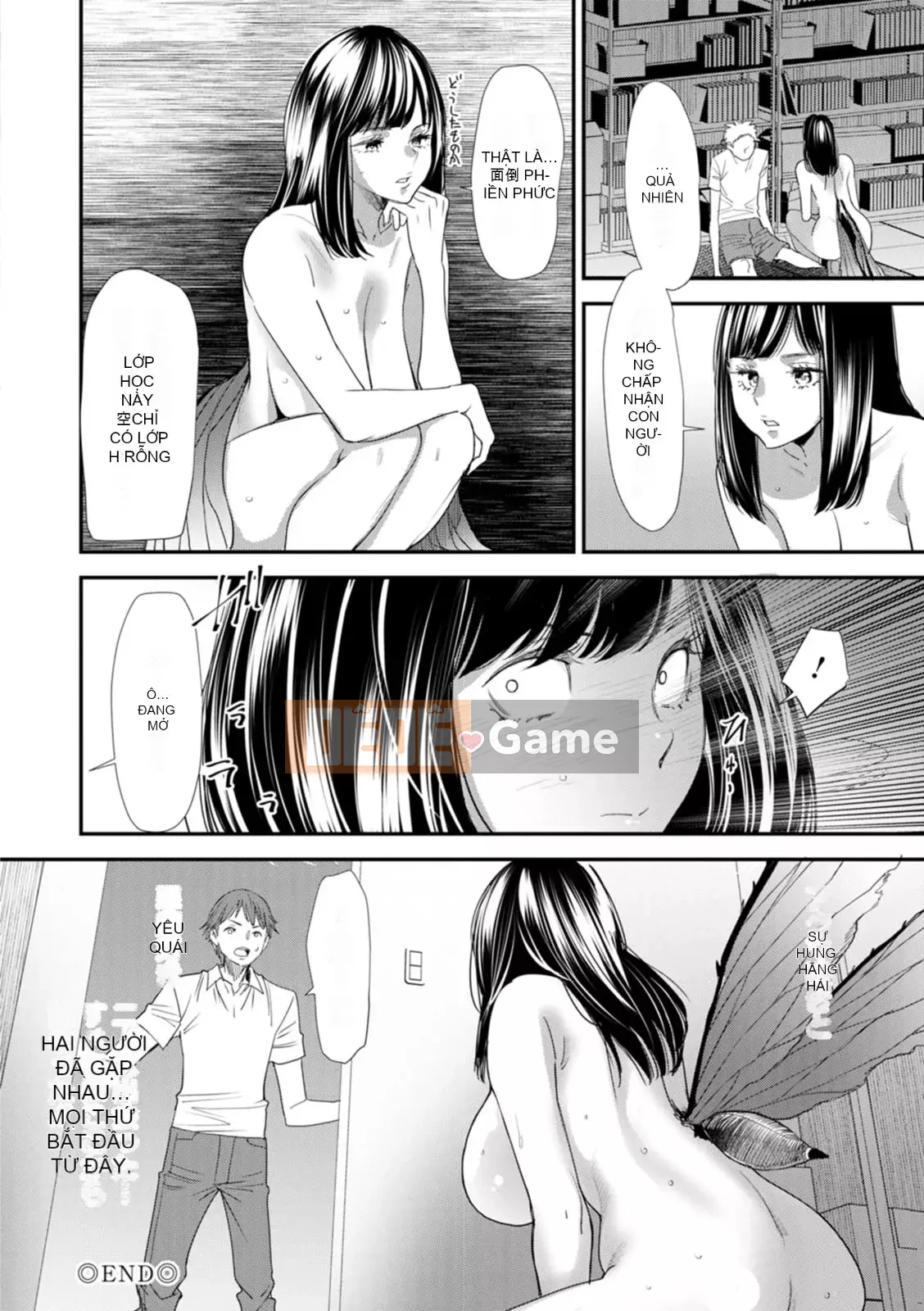 [Ryo Oshima] Nỗi u sầu của Inmajoko Daisei [Kỹ thuật số]