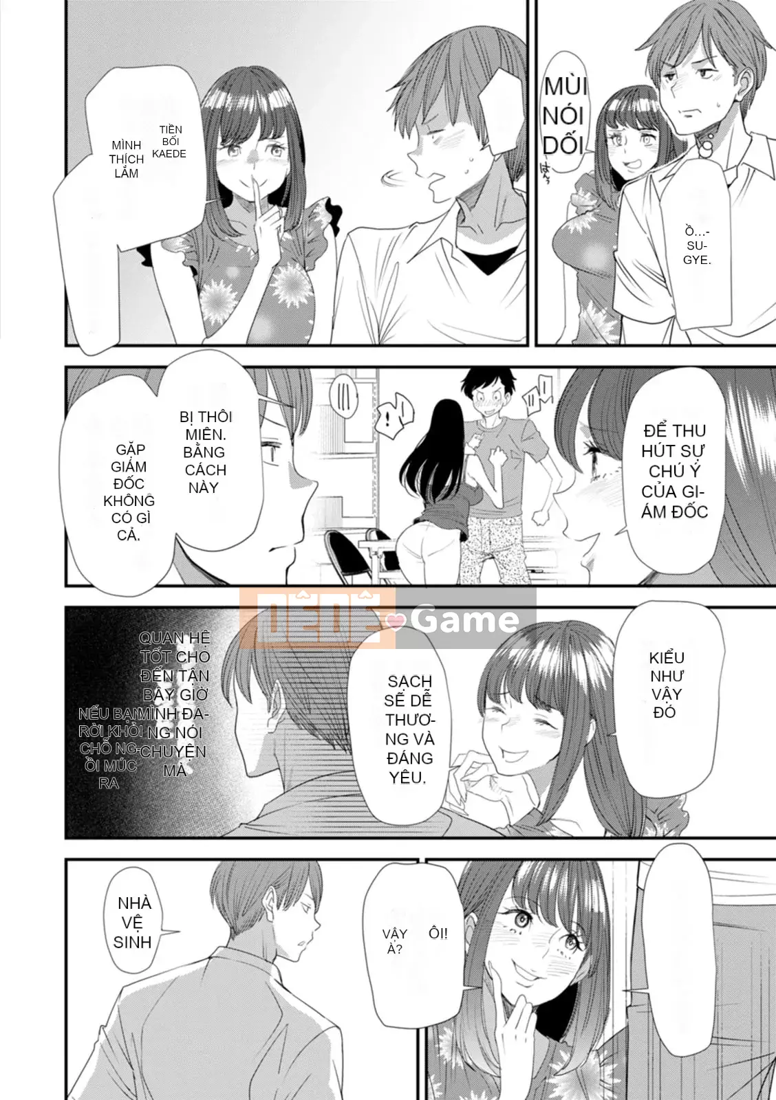 [Ryo Oshima] Nỗi u sầu của Inmajoko Daisei [Kỹ thuật số]