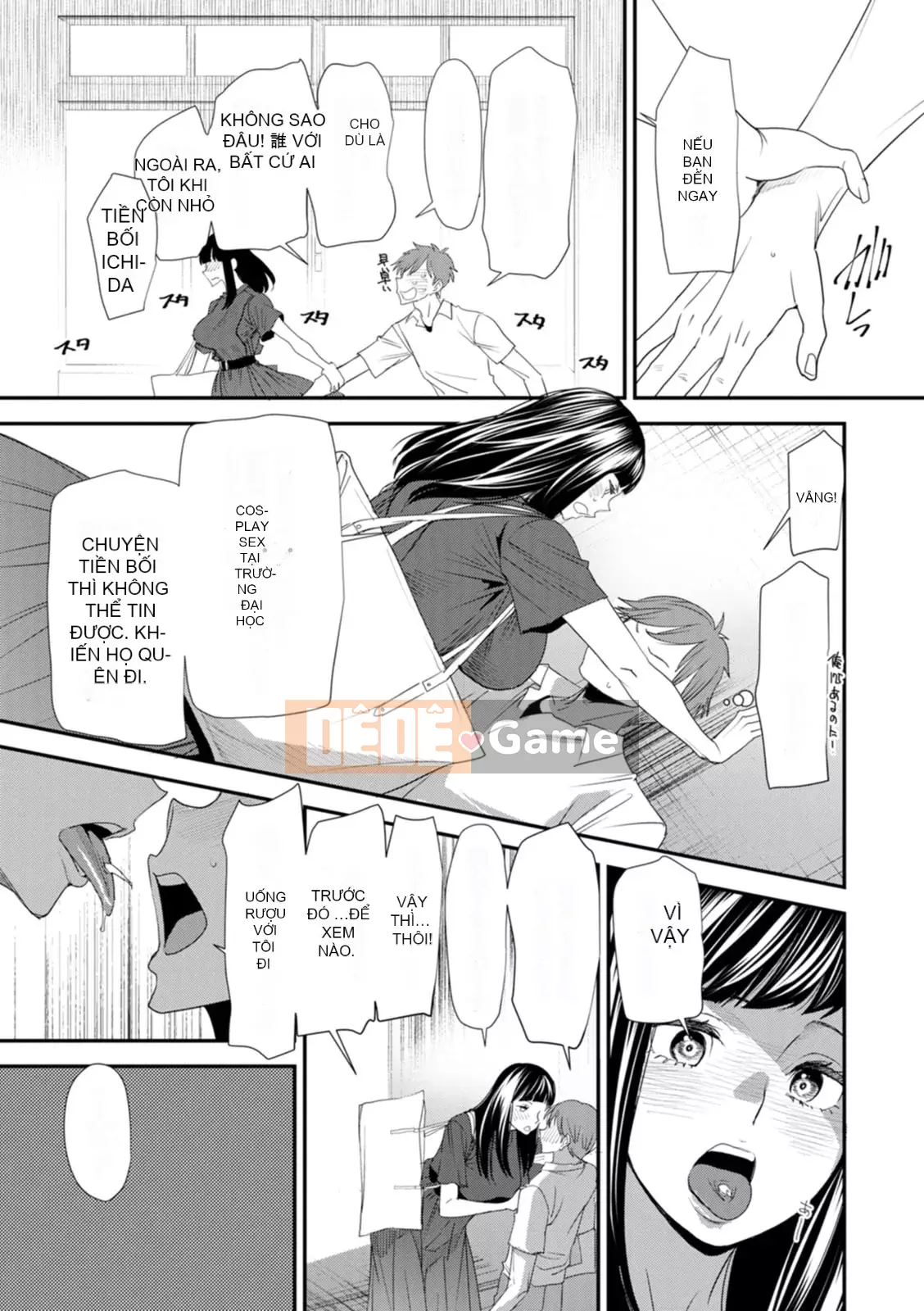 [Ryo Oshima] Nỗi u sầu của Inmajoko Daisei [Kỹ thuật số]