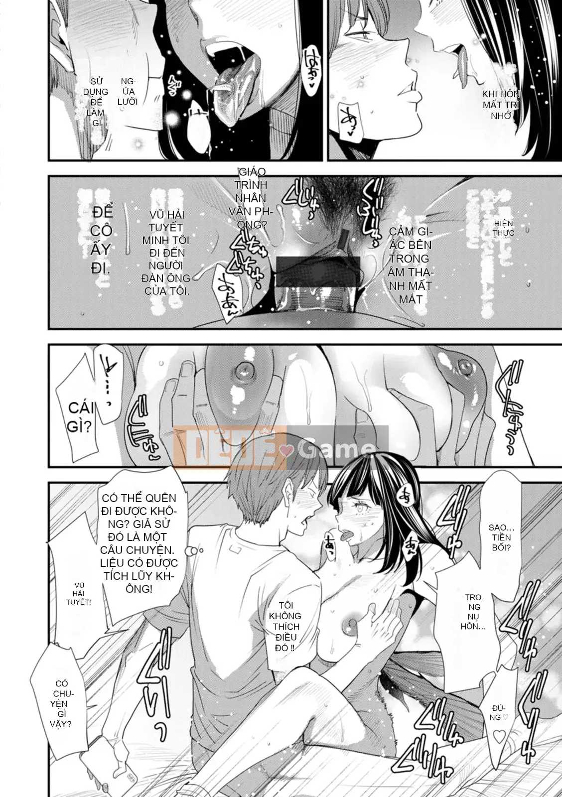 [Ryo Oshima] Nỗi u sầu của Inmajoko Daisei [Kỹ thuật số]