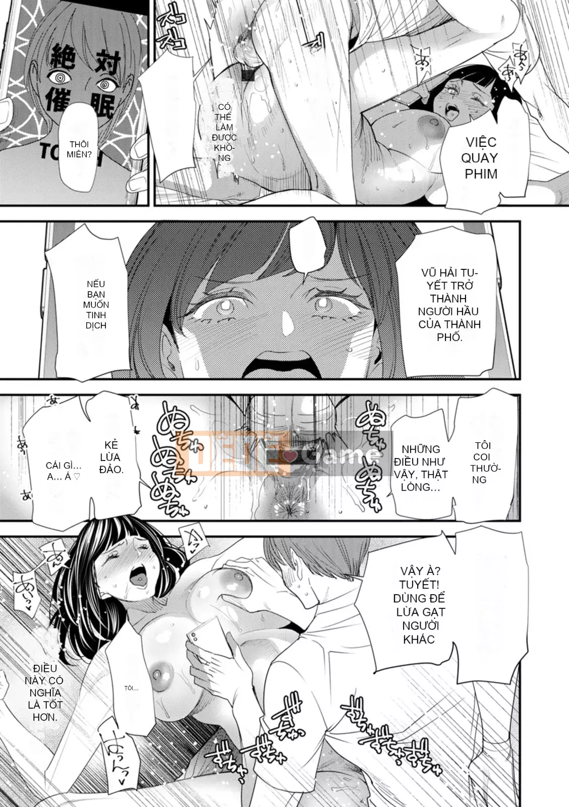 [Ryo Oshima] Nỗi u sầu của Inmajoko Daisei [Kỹ thuật số]