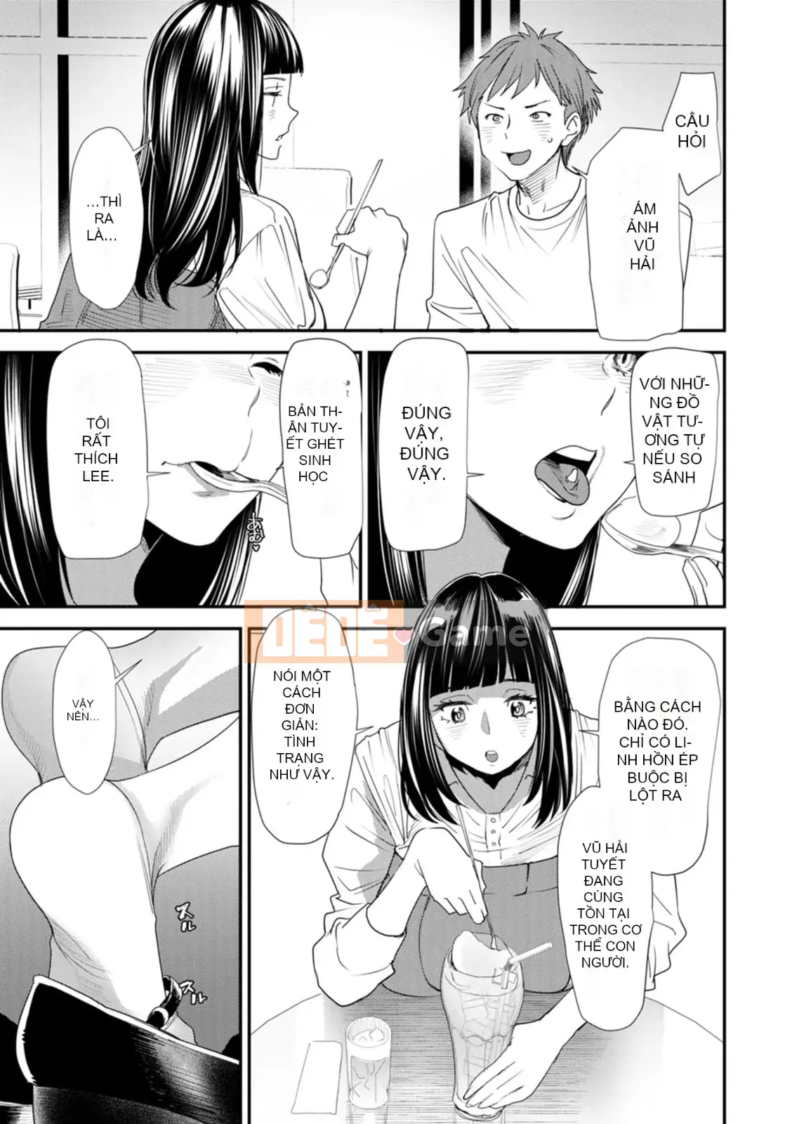 [Ryo Oshima] Nỗi u sầu của Inmajoko Daisei [Kỹ thuật số]