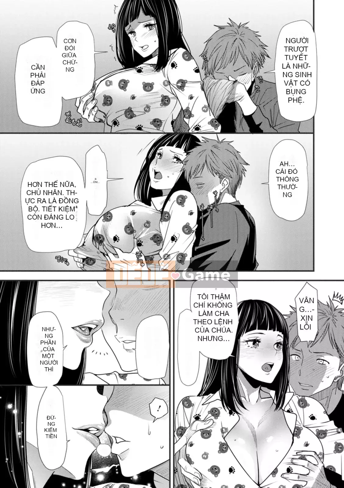 [Ryo Oshima] Nỗi u sầu của Inmajoko Daisei [Kỹ thuật số]