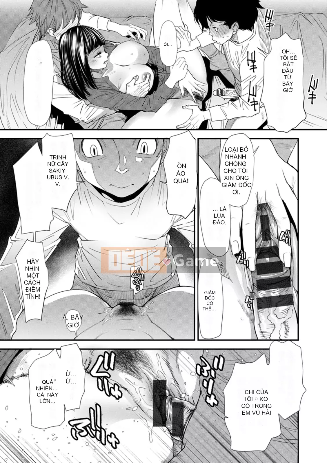 [Ryo Oshima] Nỗi u sầu của Inmajoko Daisei [Kỹ thuật số]