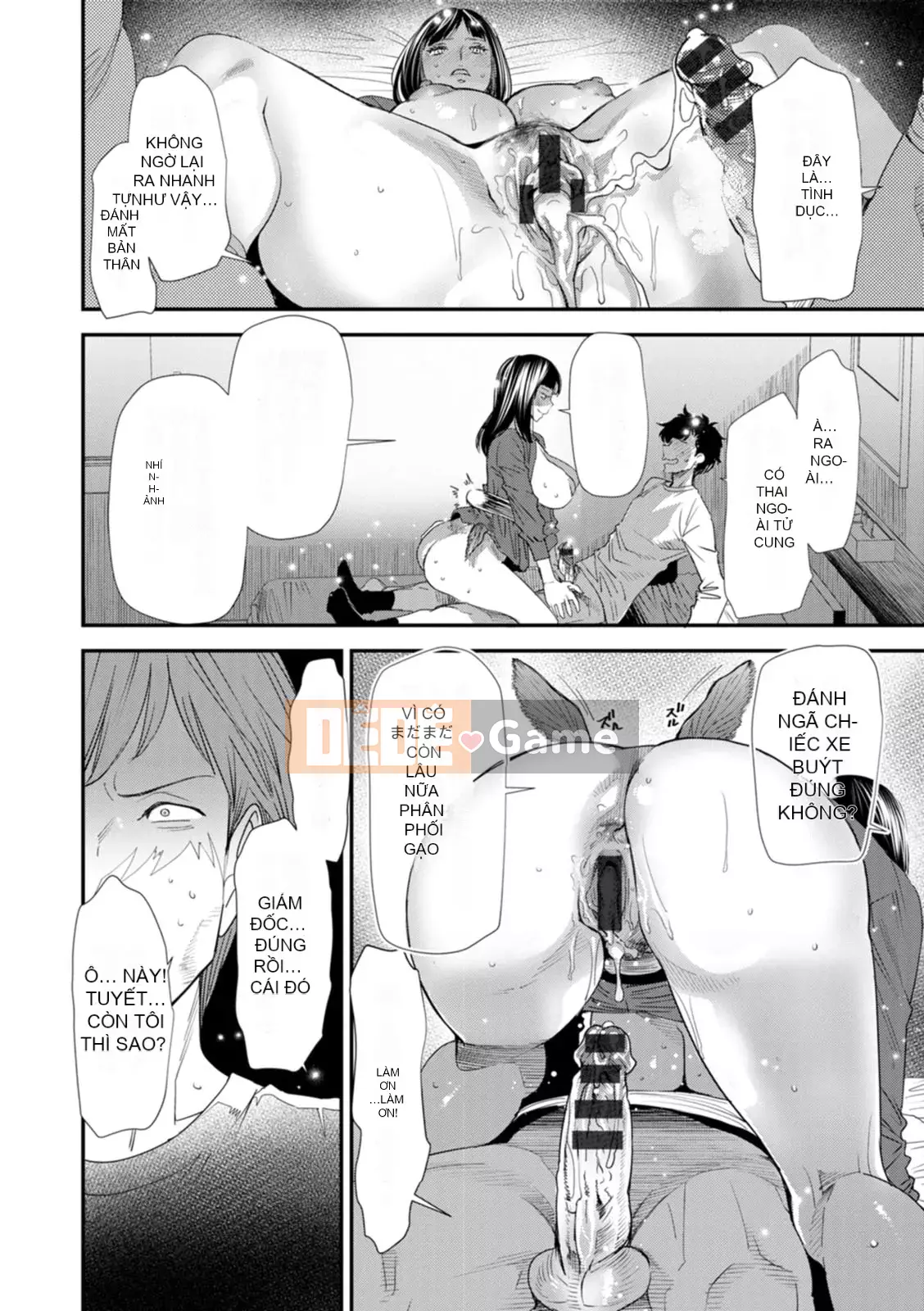 [Ryo Oshima] Nỗi u sầu của Inmajoko Daisei [Kỹ thuật số]