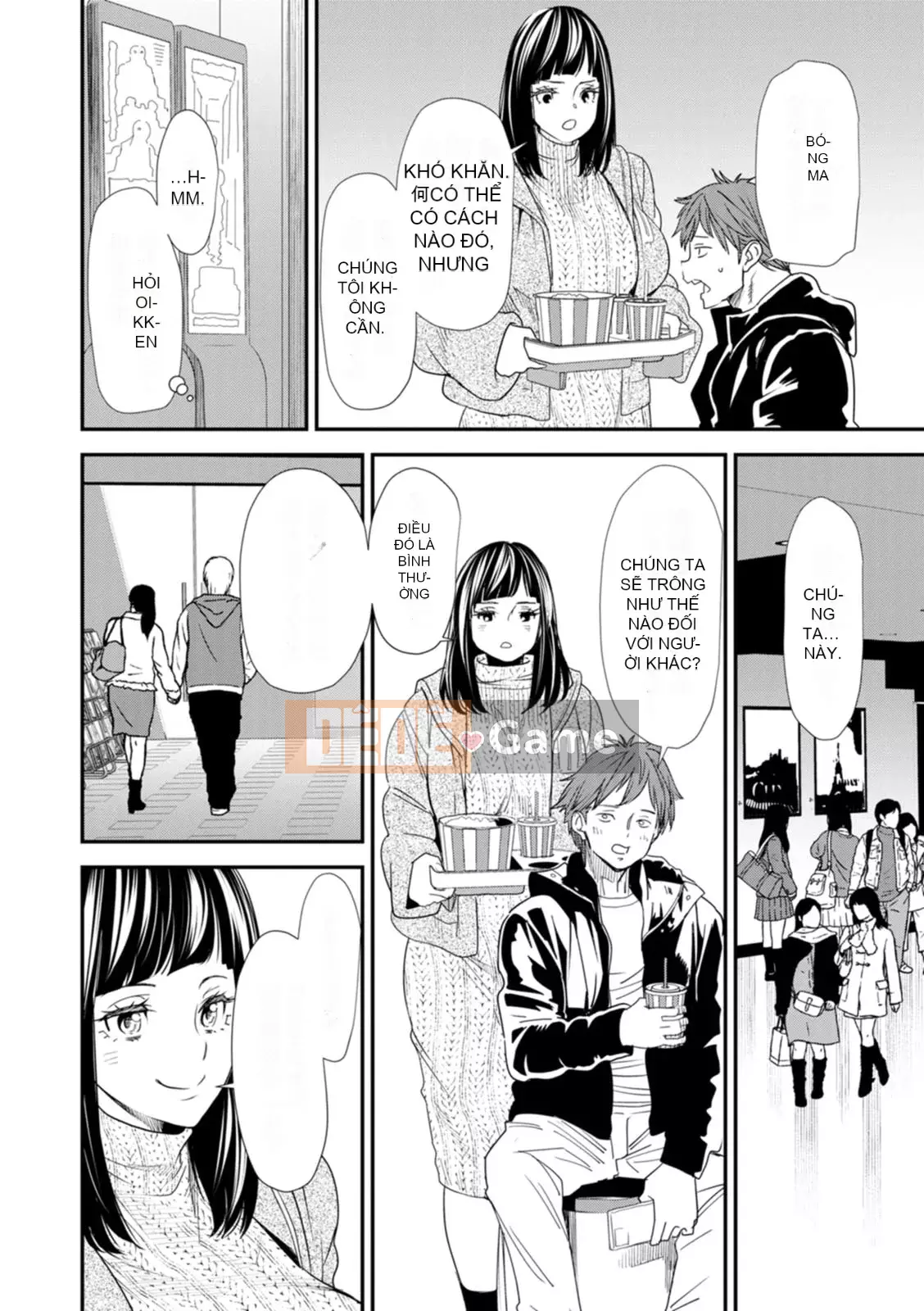 [Ryo Oshima] Nỗi u sầu của Inmajoko Daisei [Kỹ thuật số]