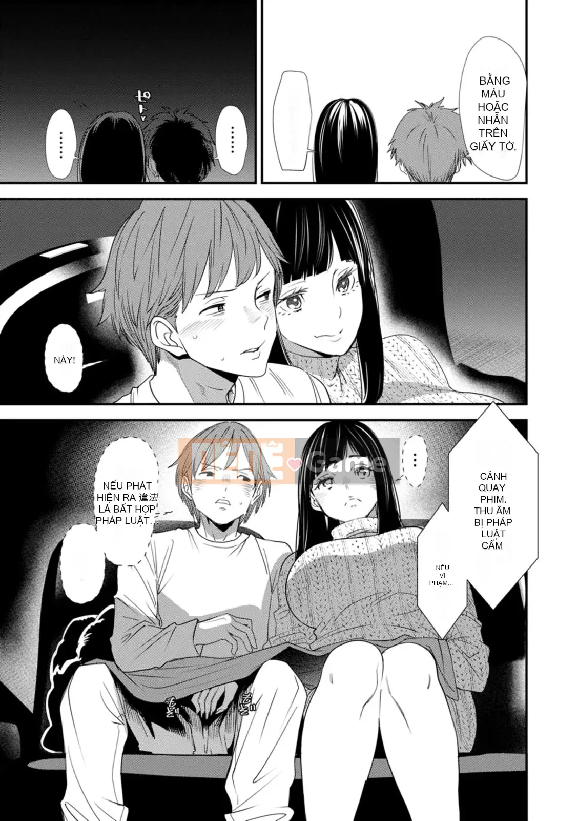 [Ryo Oshima] Nỗi u sầu của Inmajoko Daisei [Kỹ thuật số]