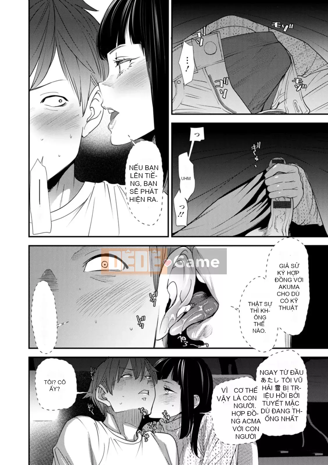 [Ryo Oshima] Nỗi u sầu của Inmajoko Daisei [Kỹ thuật số]