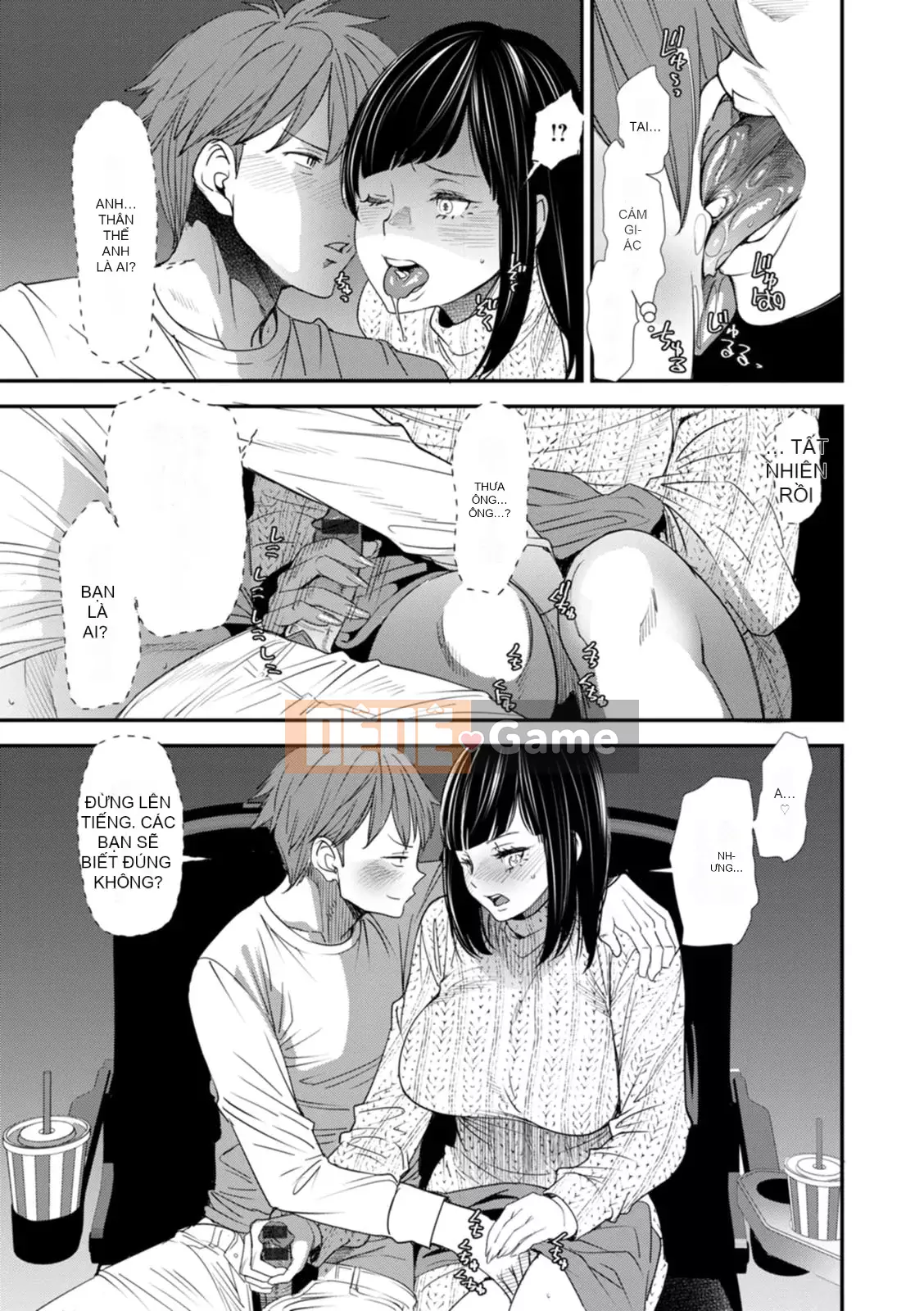 [Ryo Oshima] Nỗi u sầu của Inmajoko Daisei [Kỹ thuật số]