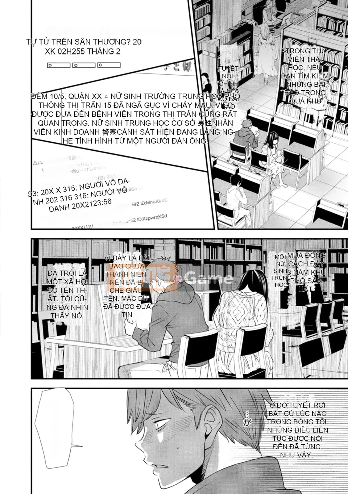 [Ryo Oshima] Nỗi u sầu của Inmajoko Daisei [Kỹ thuật số]