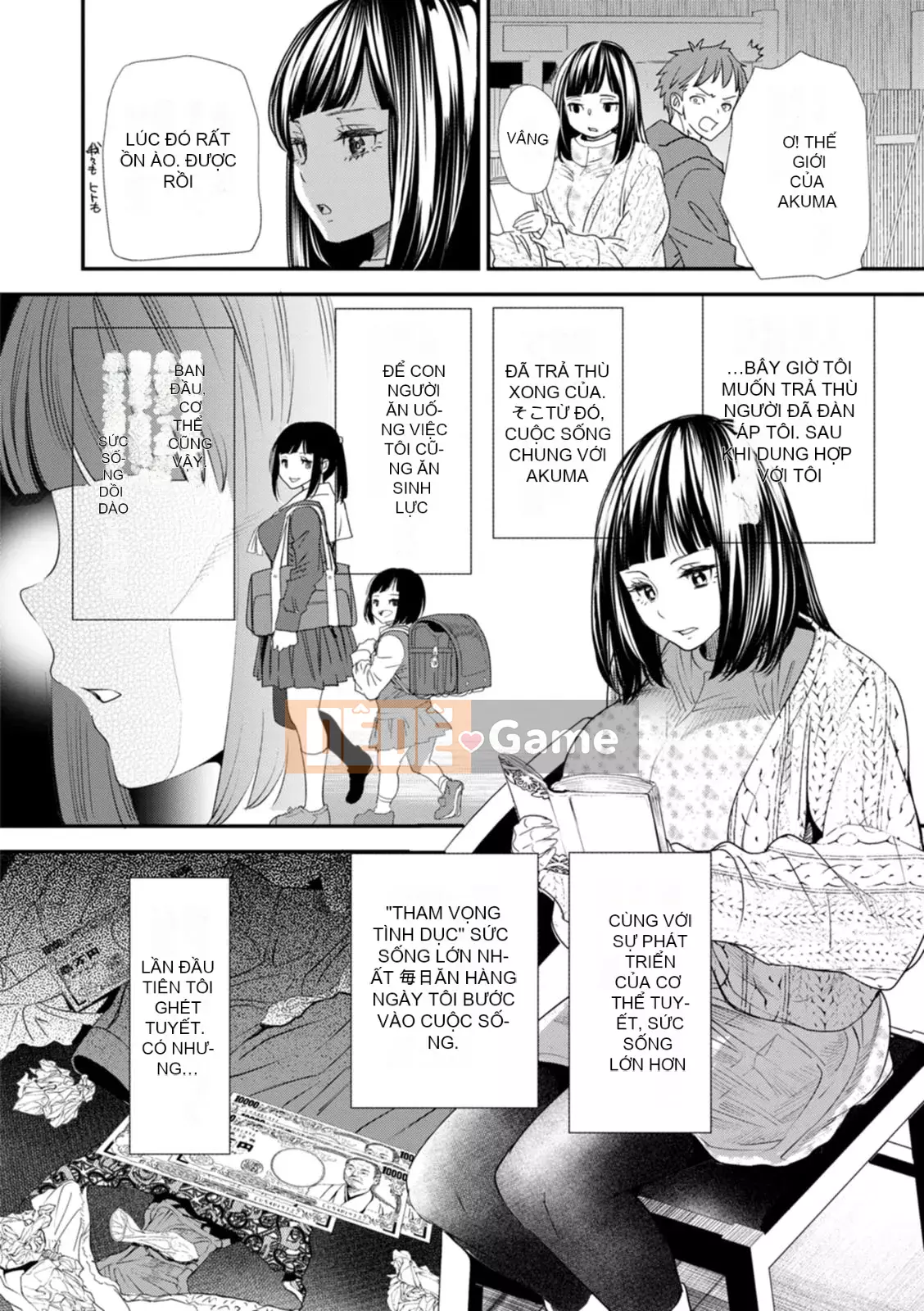 [Ryo Oshima] Nỗi u sầu của Inmajoko Daisei [Kỹ thuật số]