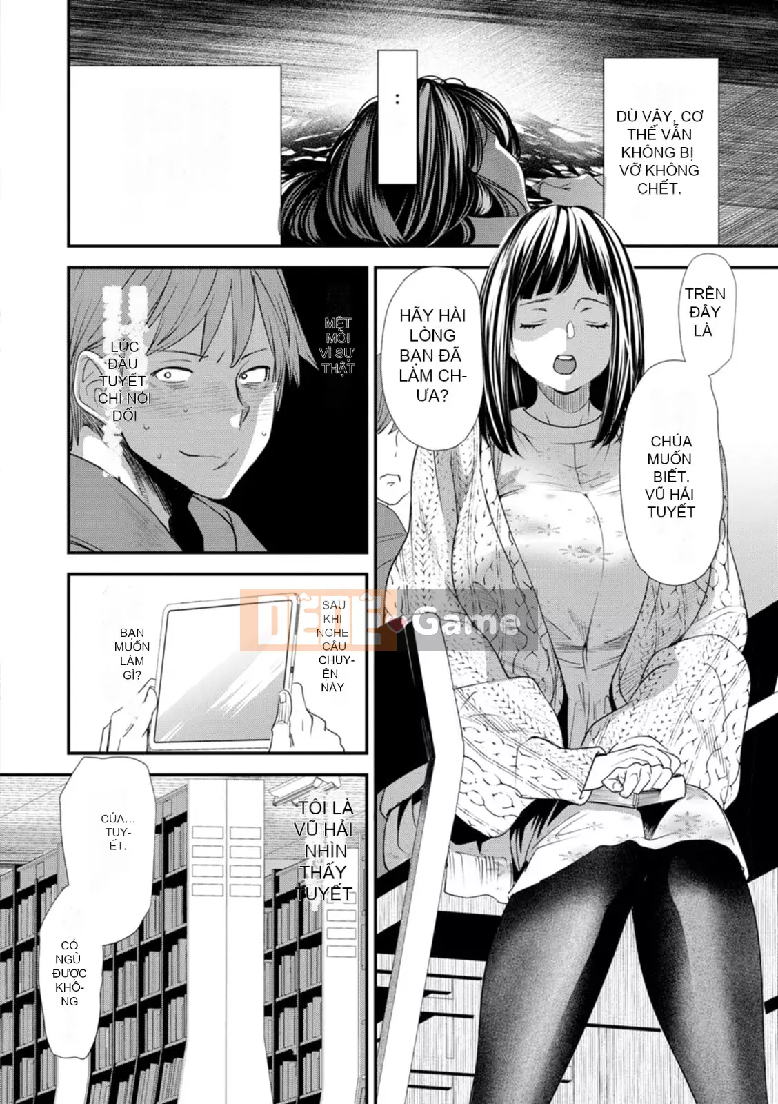 [Ryo Oshima] Nỗi u sầu của Inmajoko Daisei [Kỹ thuật số]