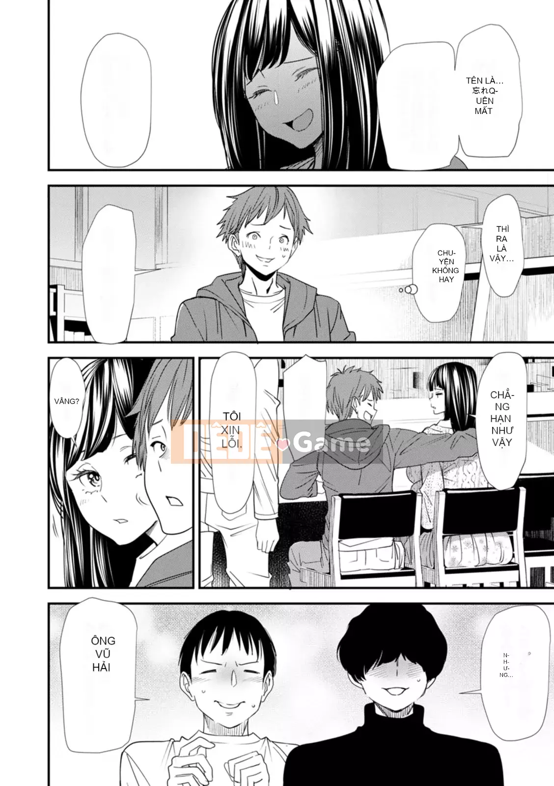 [Ryo Oshima] Nỗi u sầu của Inmajoko Daisei [Kỹ thuật số]