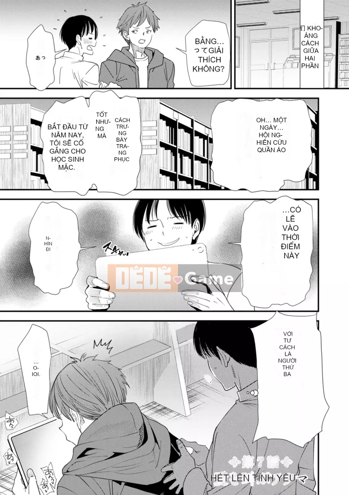 [Ryo Oshima] Nỗi u sầu của Inmajoko Daisei [Kỹ thuật số]