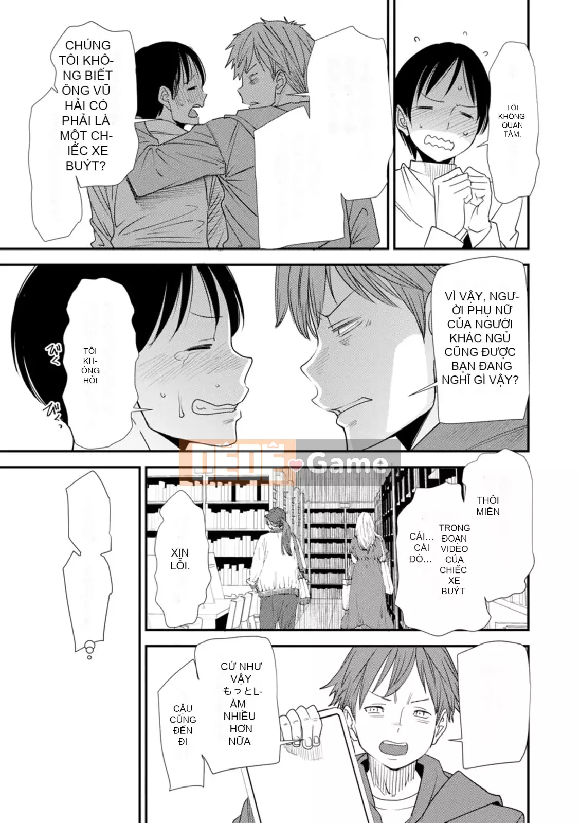 [Ryo Oshima] Nỗi u sầu của Inmajoko Daisei [Kỹ thuật số]