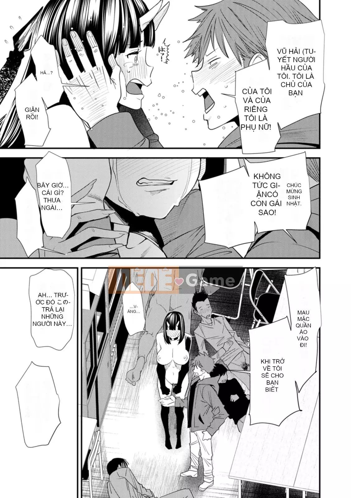 [Ryo Oshima] Nỗi u sầu của Inmajoko Daisei [Kỹ thuật số]