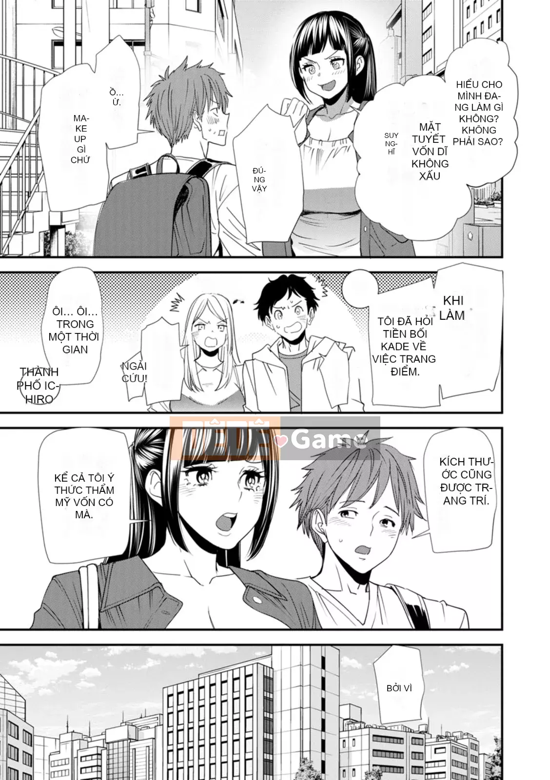 [Ryo Oshima] Nỗi u sầu của Inmajoko Daisei [Kỹ thuật số]