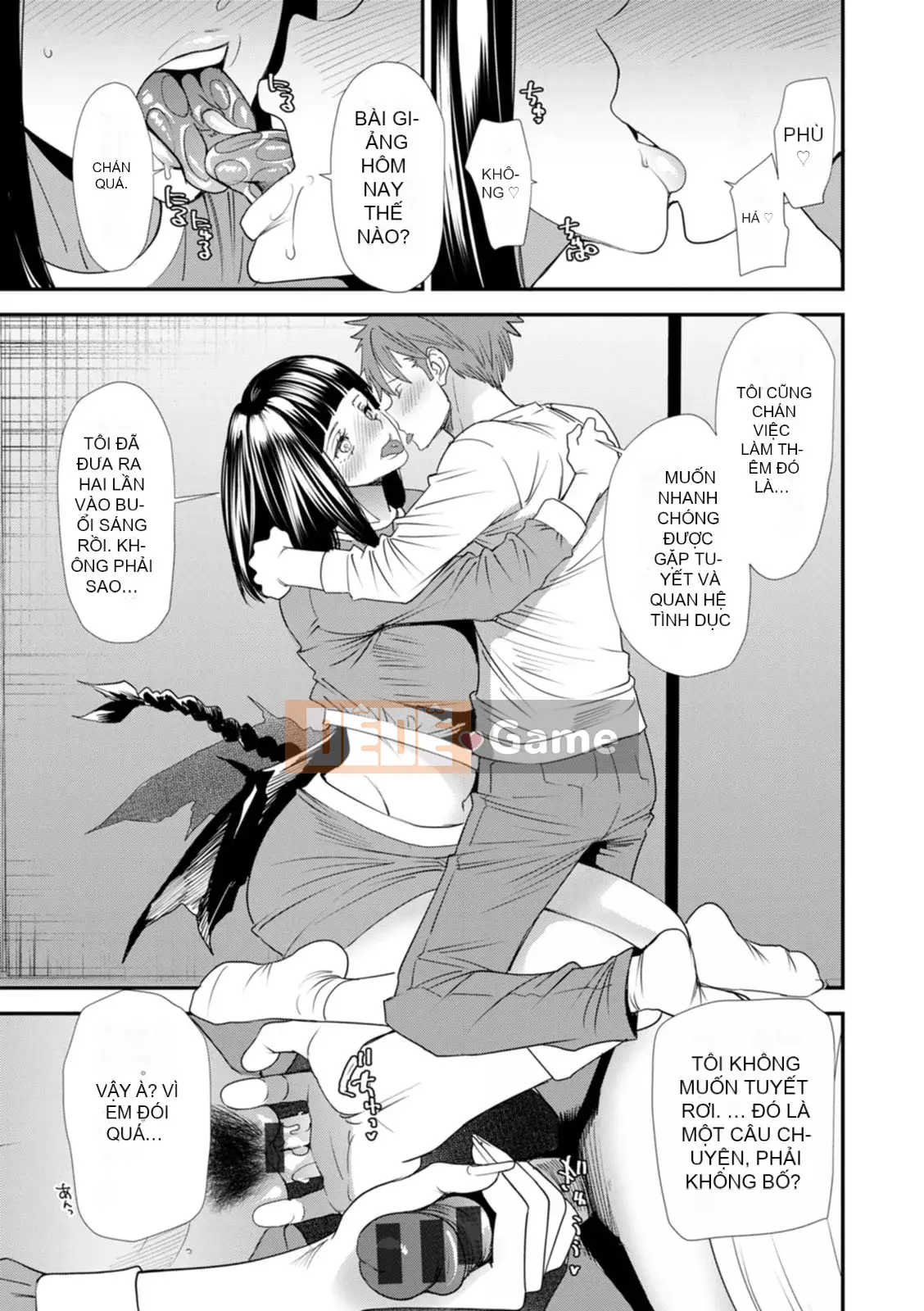 [Ryo Oshima] Nỗi u sầu của Inmajoko Daisei [Kỹ thuật số]