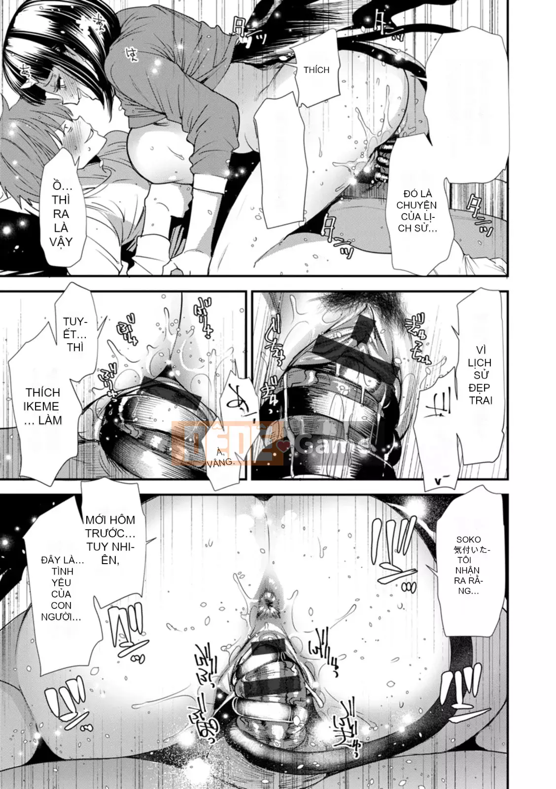 [Ryo Oshima] Nỗi u sầu của Inmajoko Daisei [Kỹ thuật số]