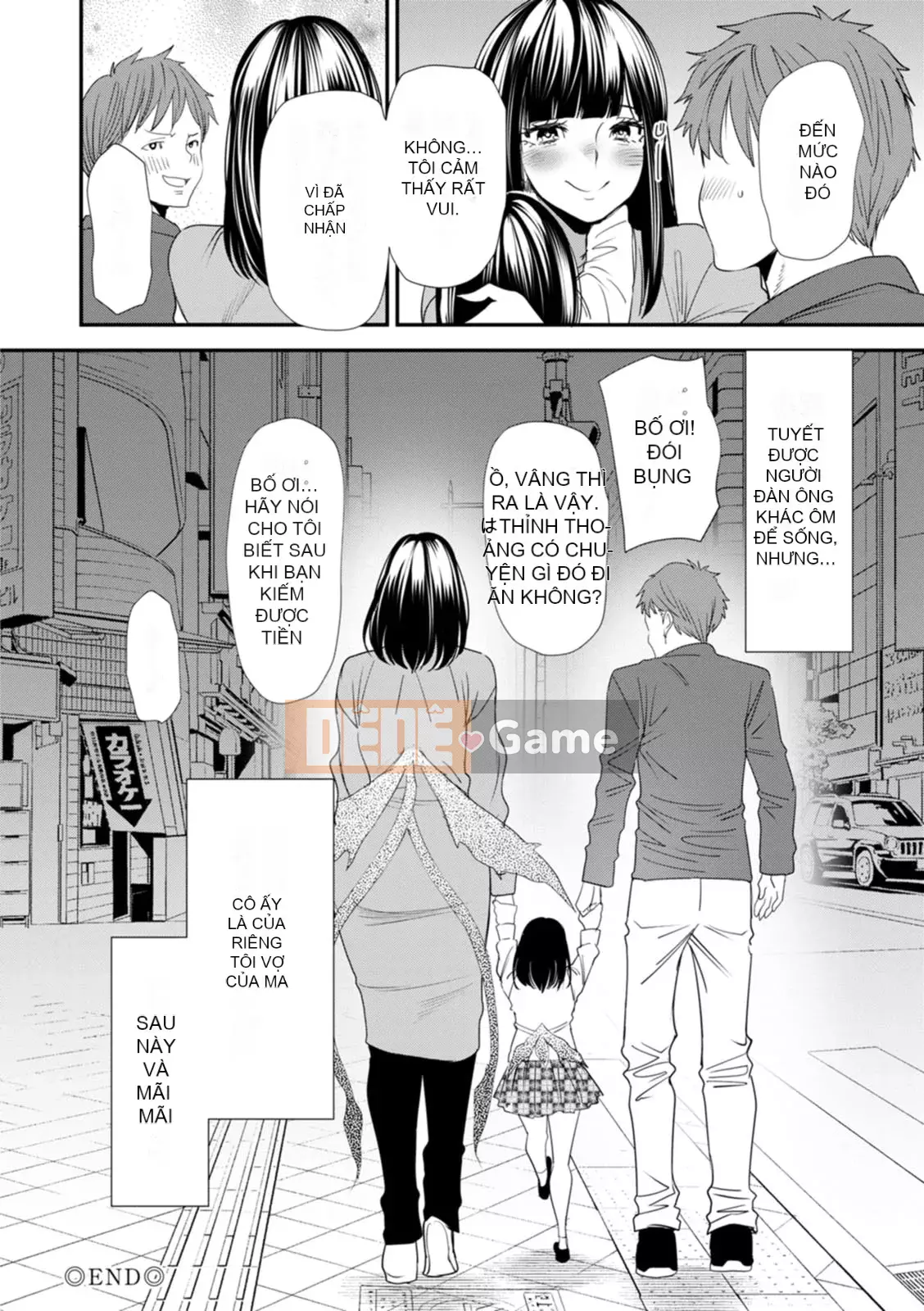 [Ryo Oshima] Nỗi u sầu của Inmajoko Daisei [Kỹ thuật số]