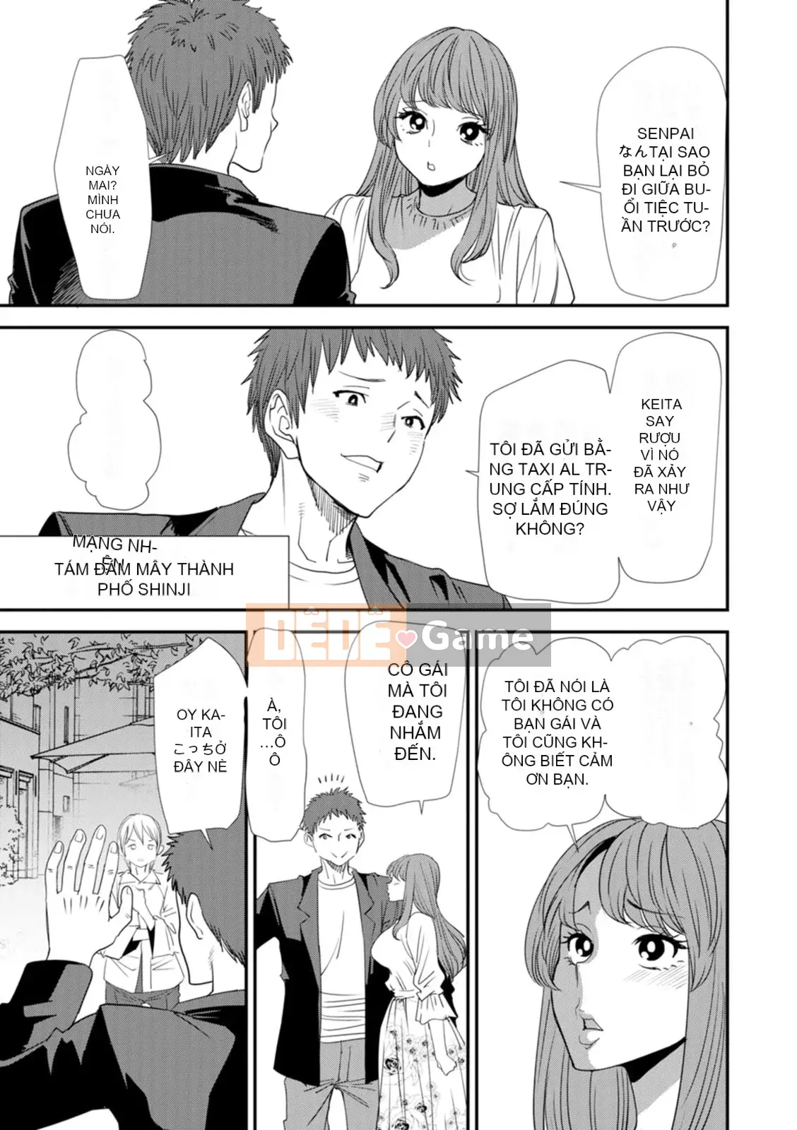 [Ryo Oshima] Nỗi u sầu của Inmajoko Daisei [Kỹ thuật số]