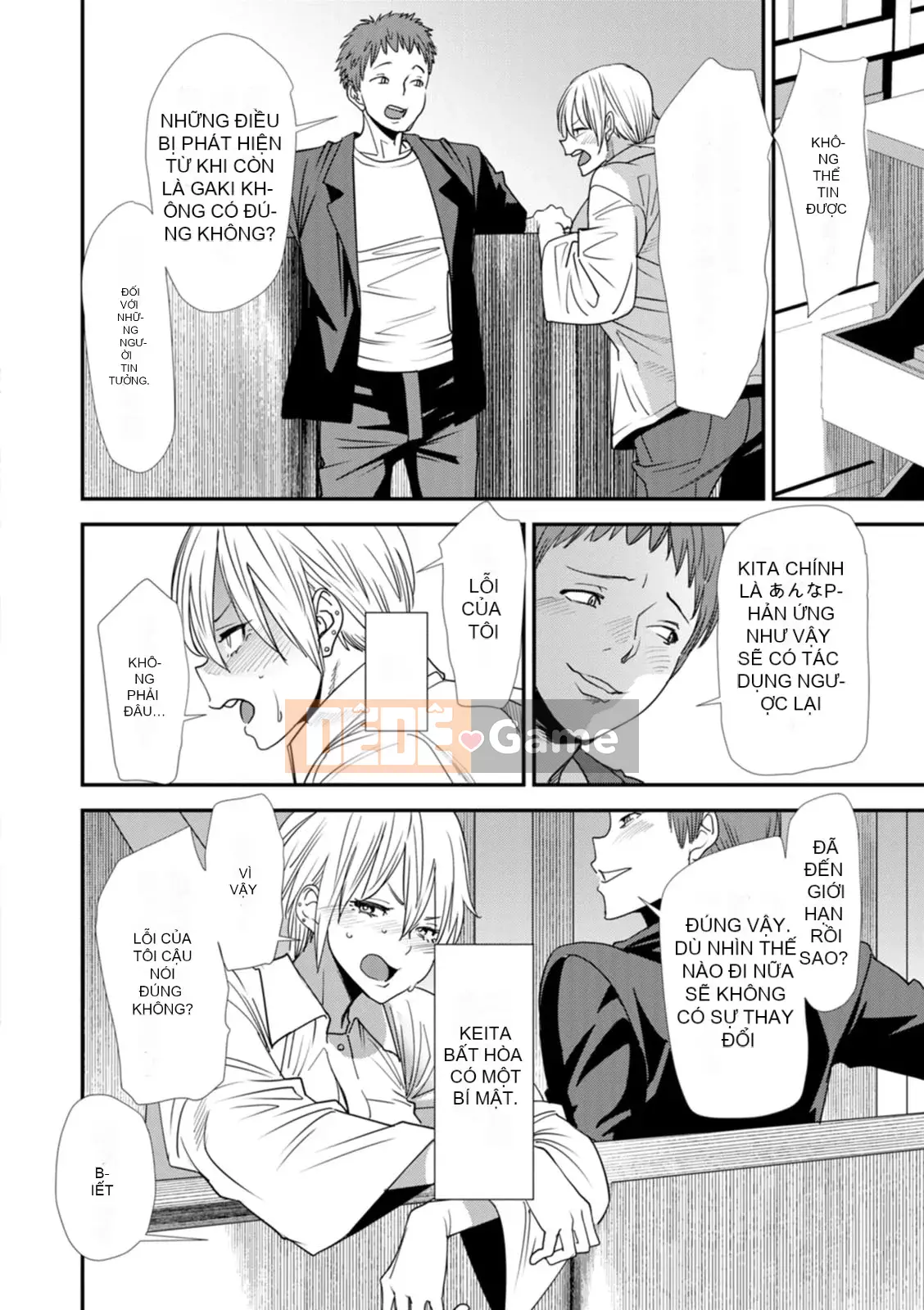 [Ryo Oshima] Nỗi u sầu của Inmajoko Daisei [Kỹ thuật số]